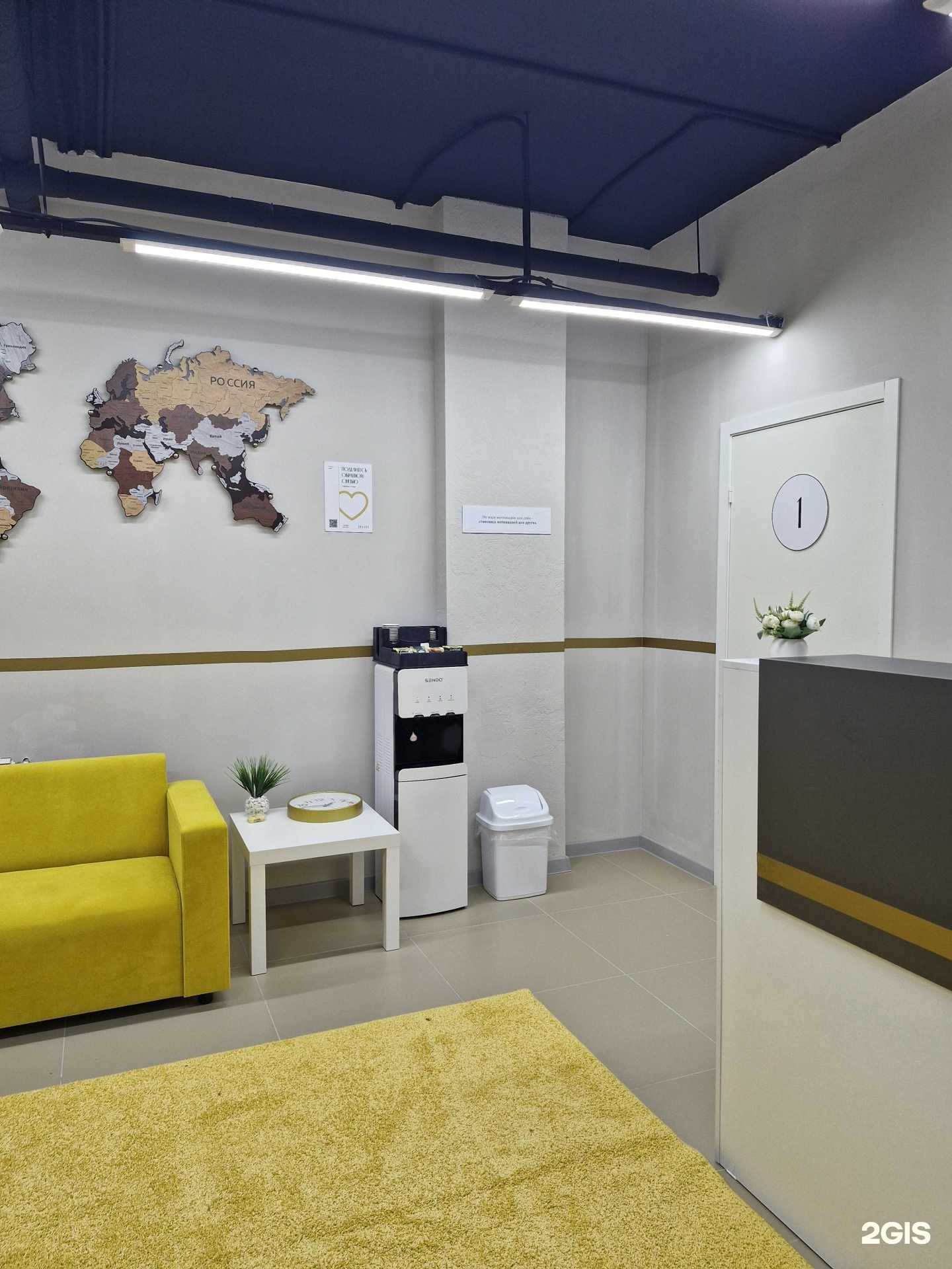 Отзывы на компанию Levita в Новочебоксарске c фото