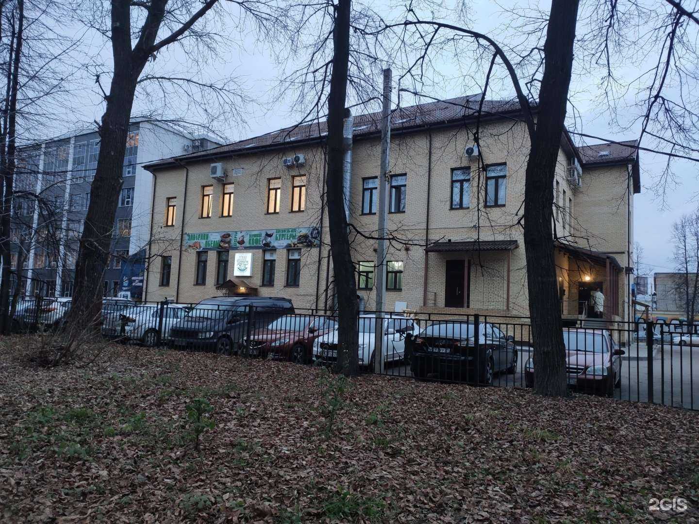 Отзывы на компанию Stretch House  в Ярославле c фото