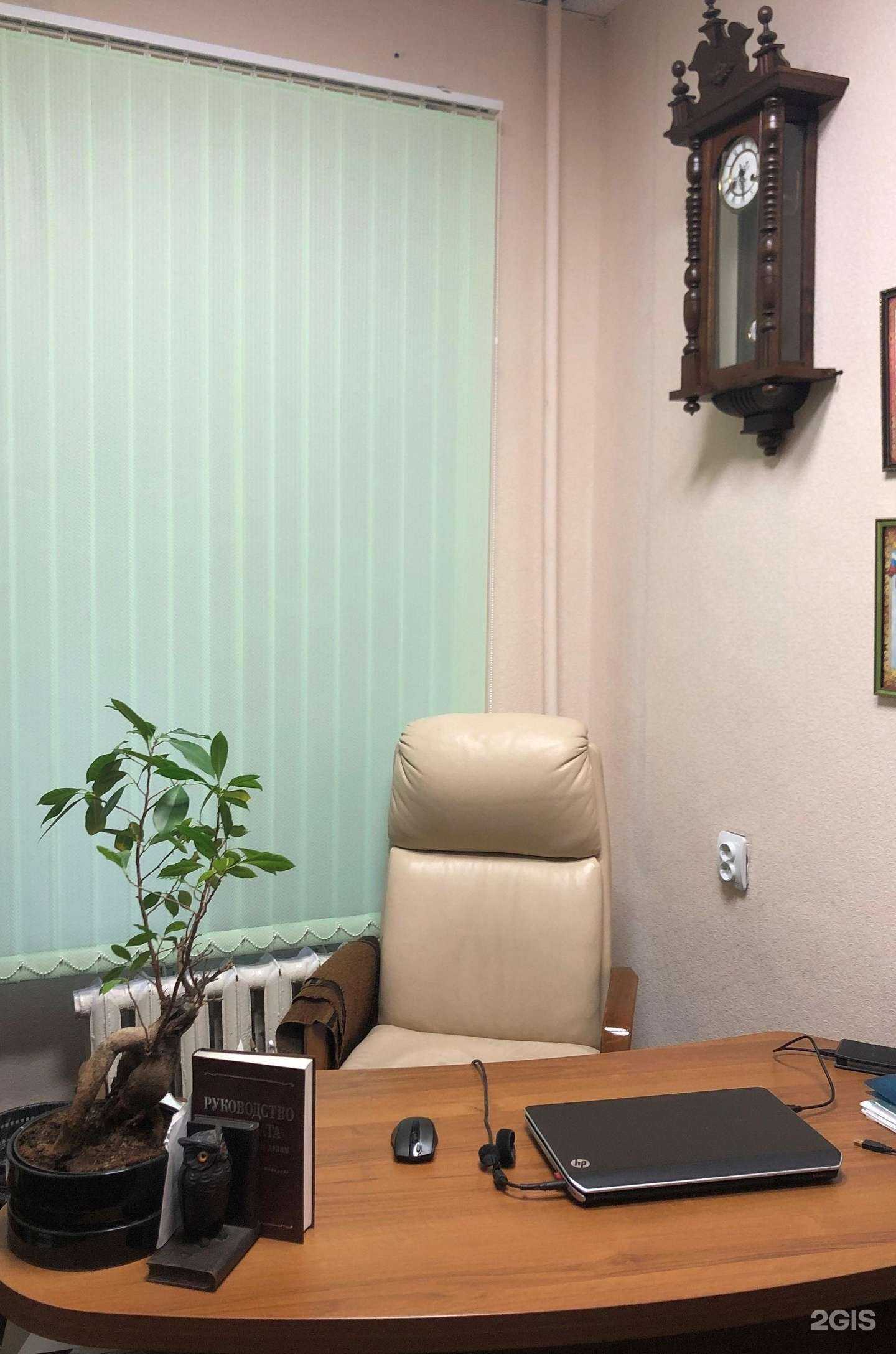 Отзывы на компанию Раменский правовой центр в Раменском c фото