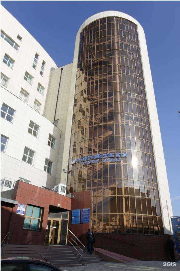 Отзывы на компанию Курское отделение филиала Ростехинвентаризация-Федеральное БТИ по Центральному Федеральному Округу в г. Курск c фото