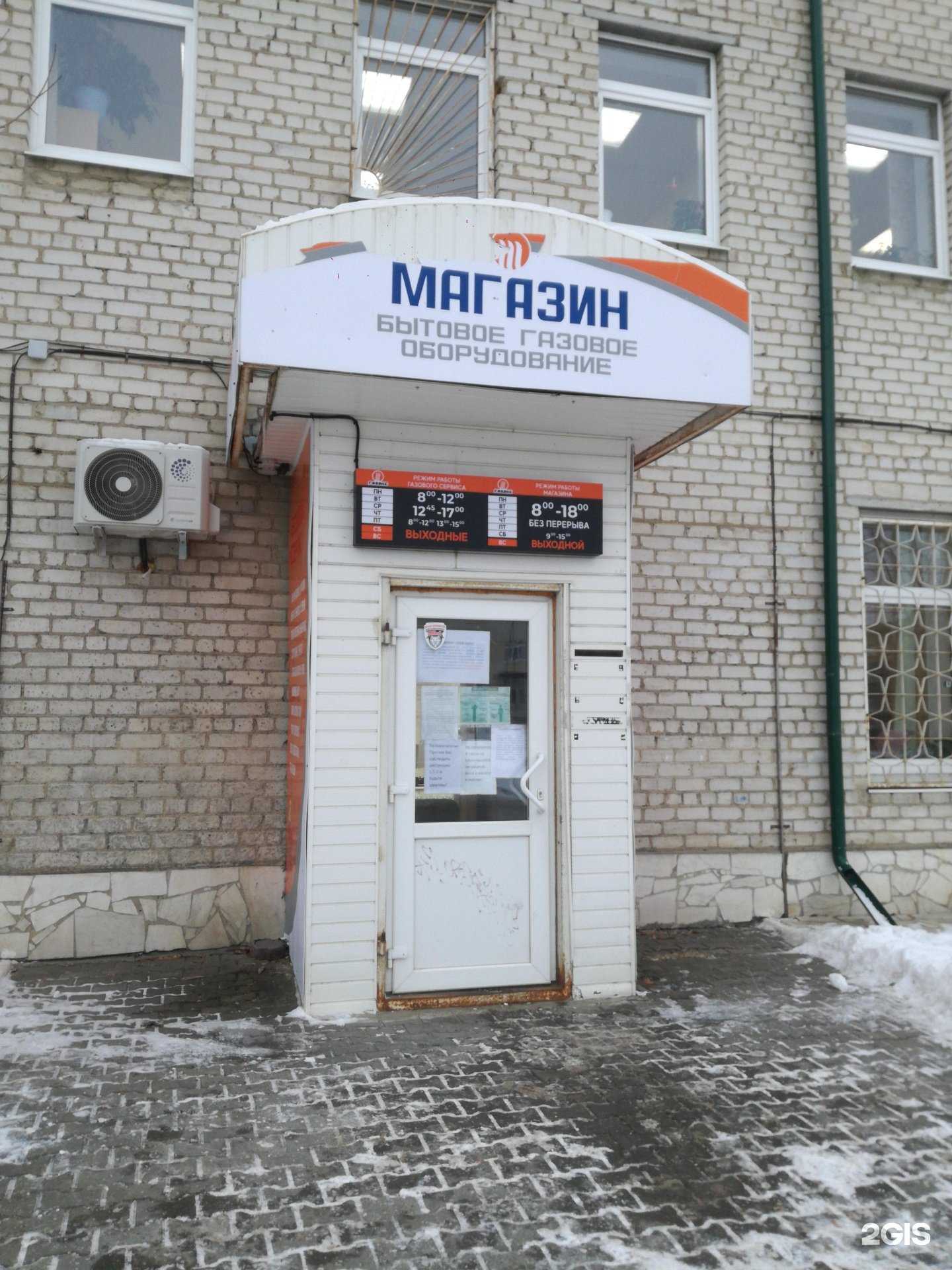 Отзывы на компанию Газэкс в г. Каменск-Уральский c фото