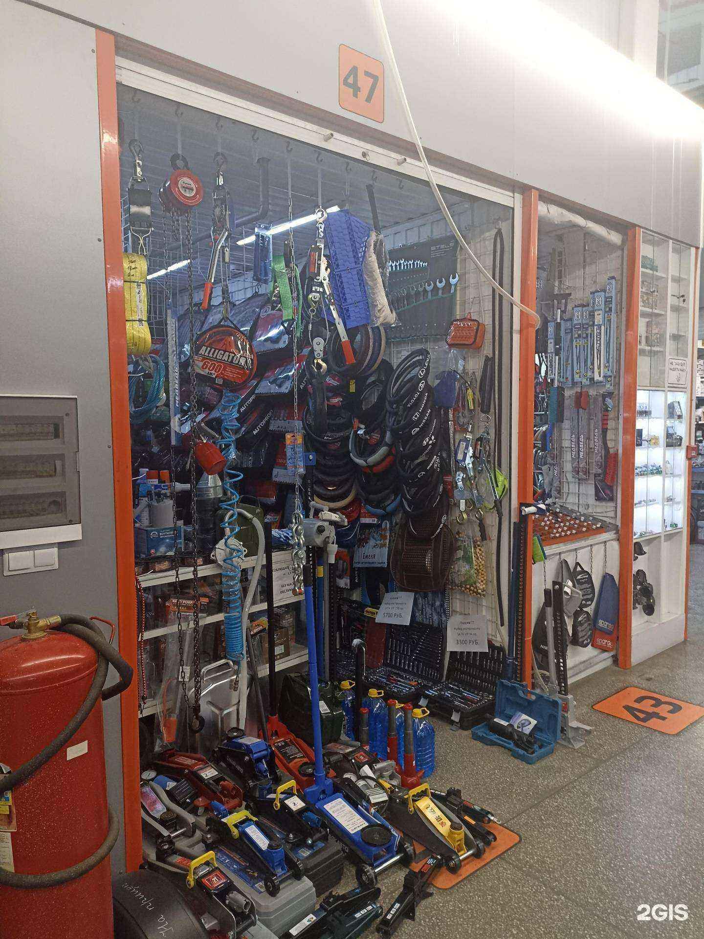 Отзывы на компанию Магазин автозапчастей в Барнауле c фото