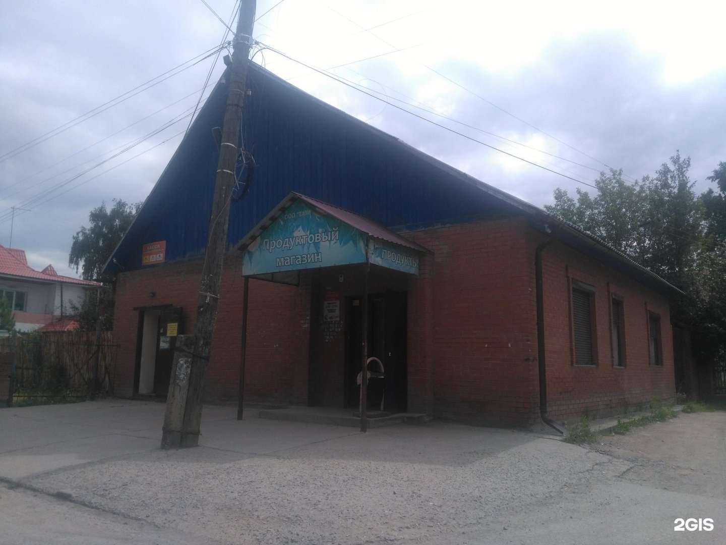 Отзывы на компанию Сплю Сам Плюс в Новосибирске c фото - фотография 2 из 2