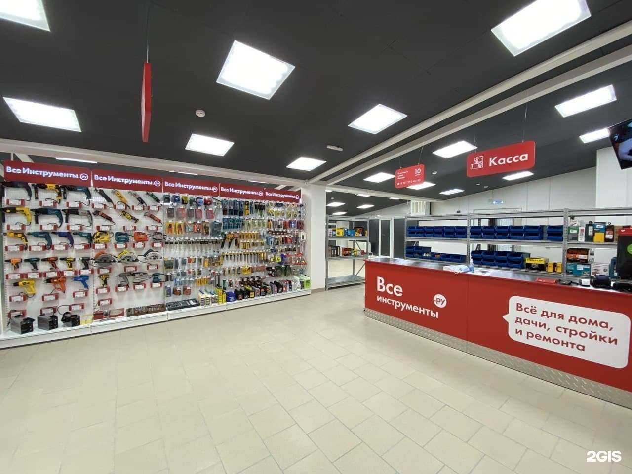 Отзывы на компанию ВсеИнструменты.ру в г. Кострома c фото