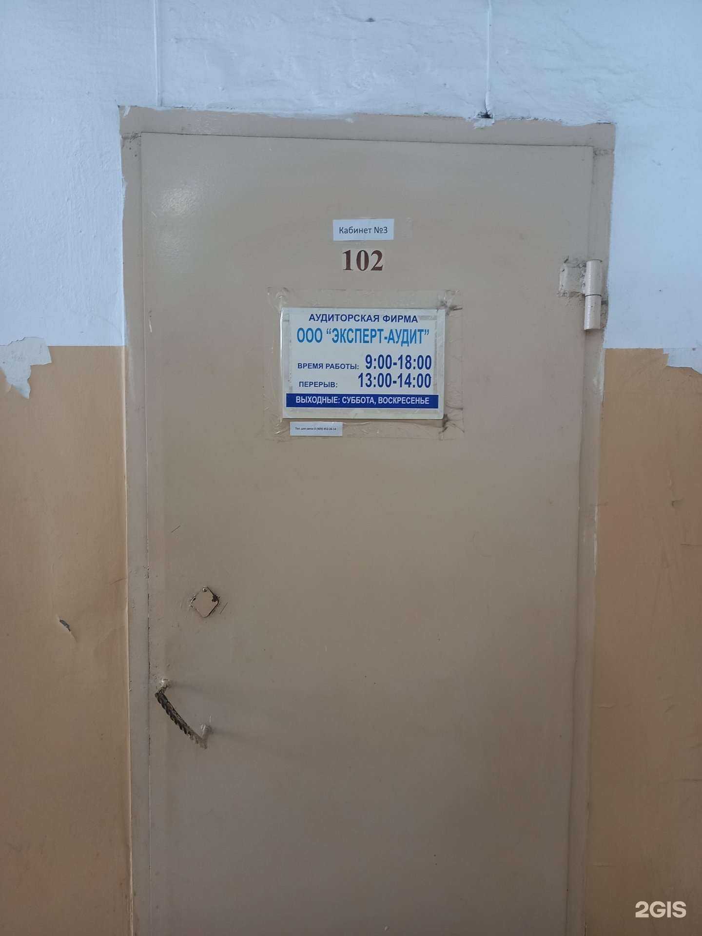 Отзывы на компанию Компания аудиторских и бухгалтерских услуг в г. Краснодар c фото