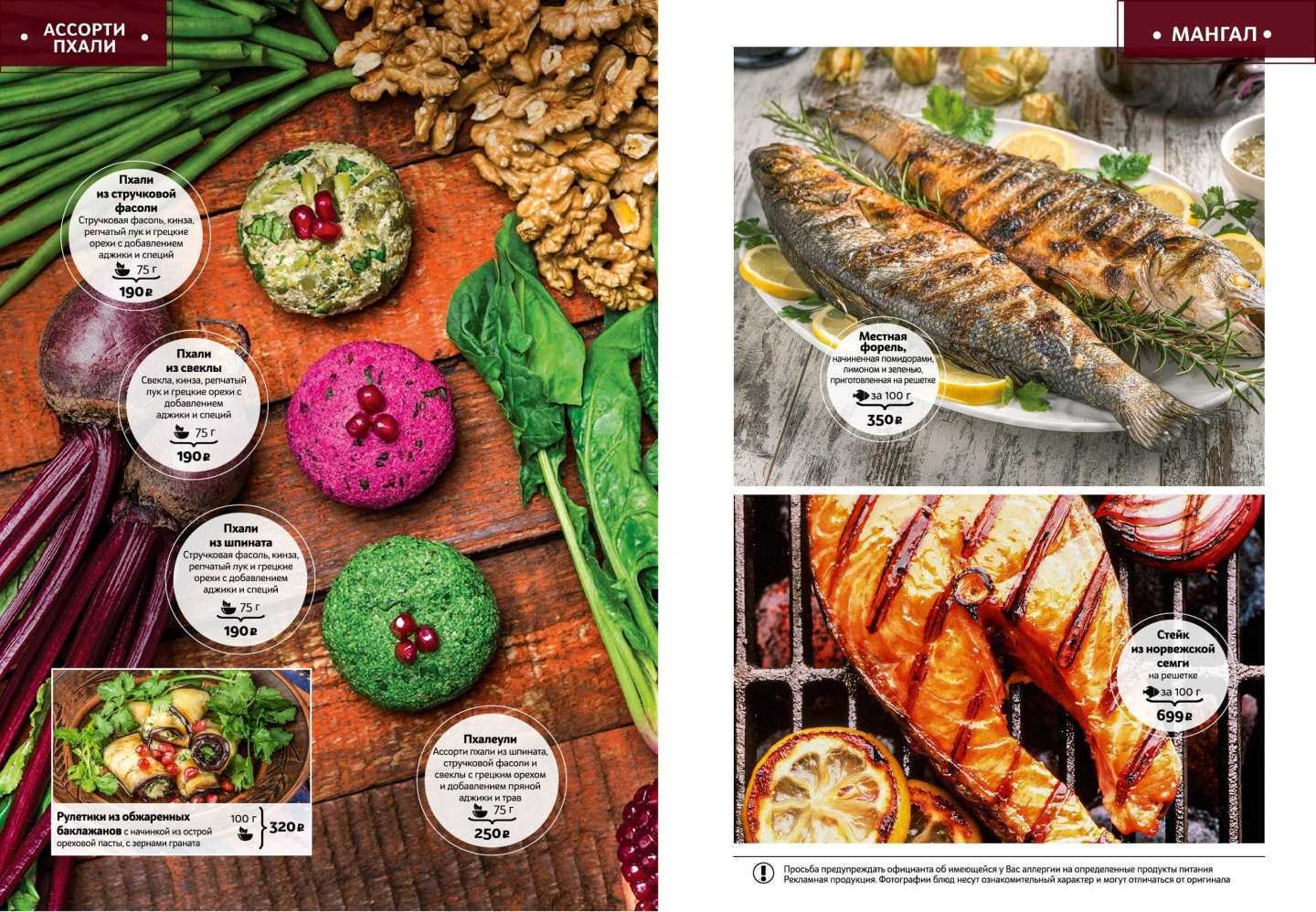 Отзывы на компанию Пацха Кавказский Ахун в Сочи c фото