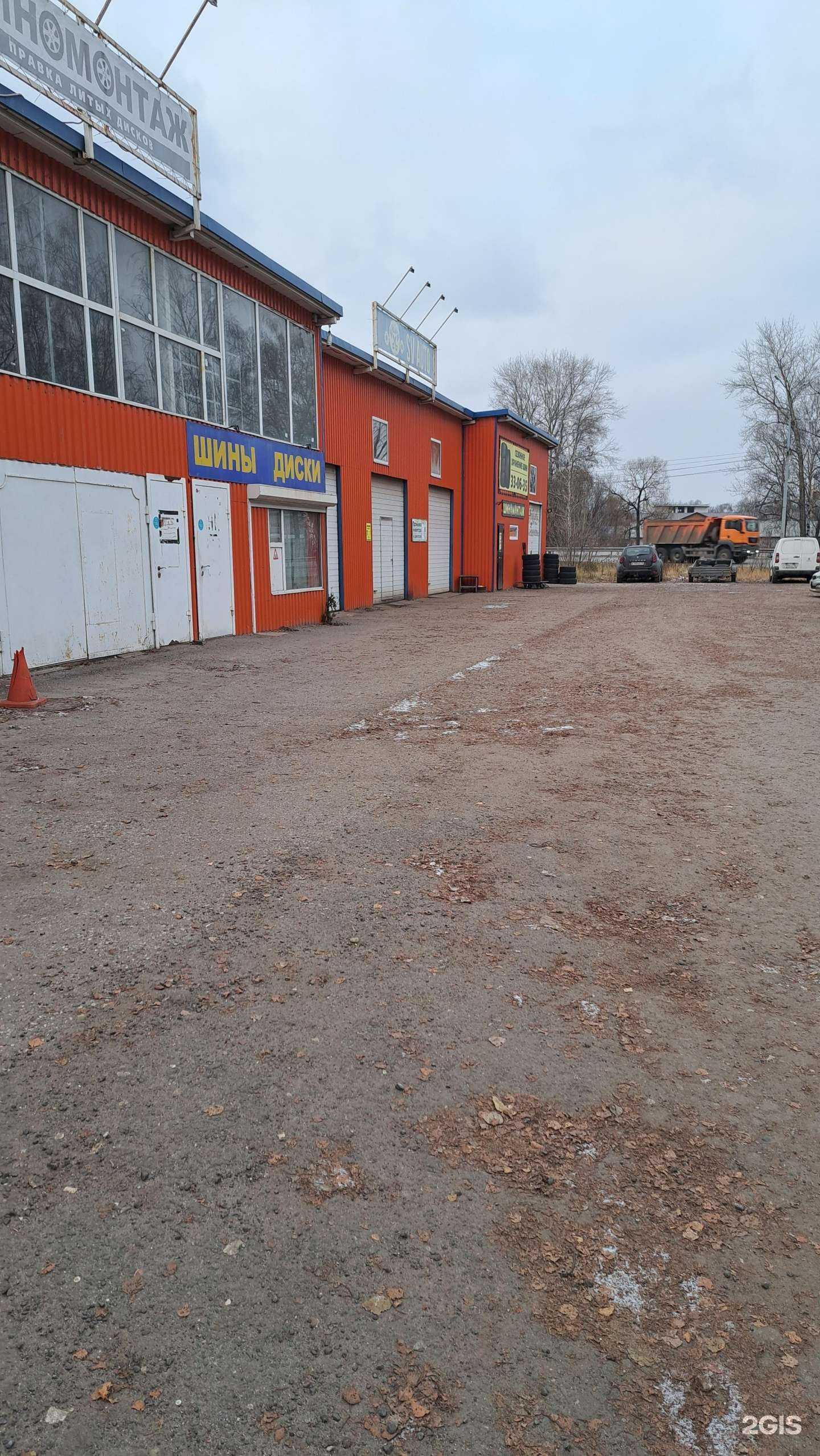 Отзывы на компанию SVauto в Ярославле c фото