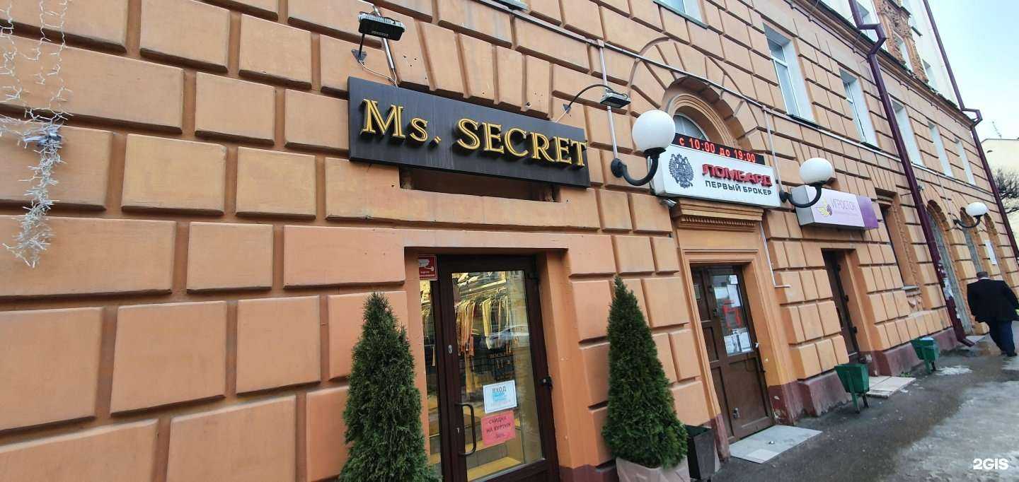 Отзывы на компанию Ms Secret в г. Смоленск c фото