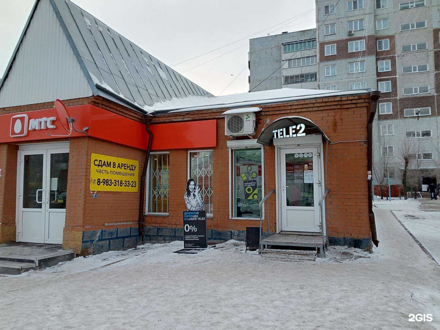 Отзывы на компанию t2 в г. Омск c фото