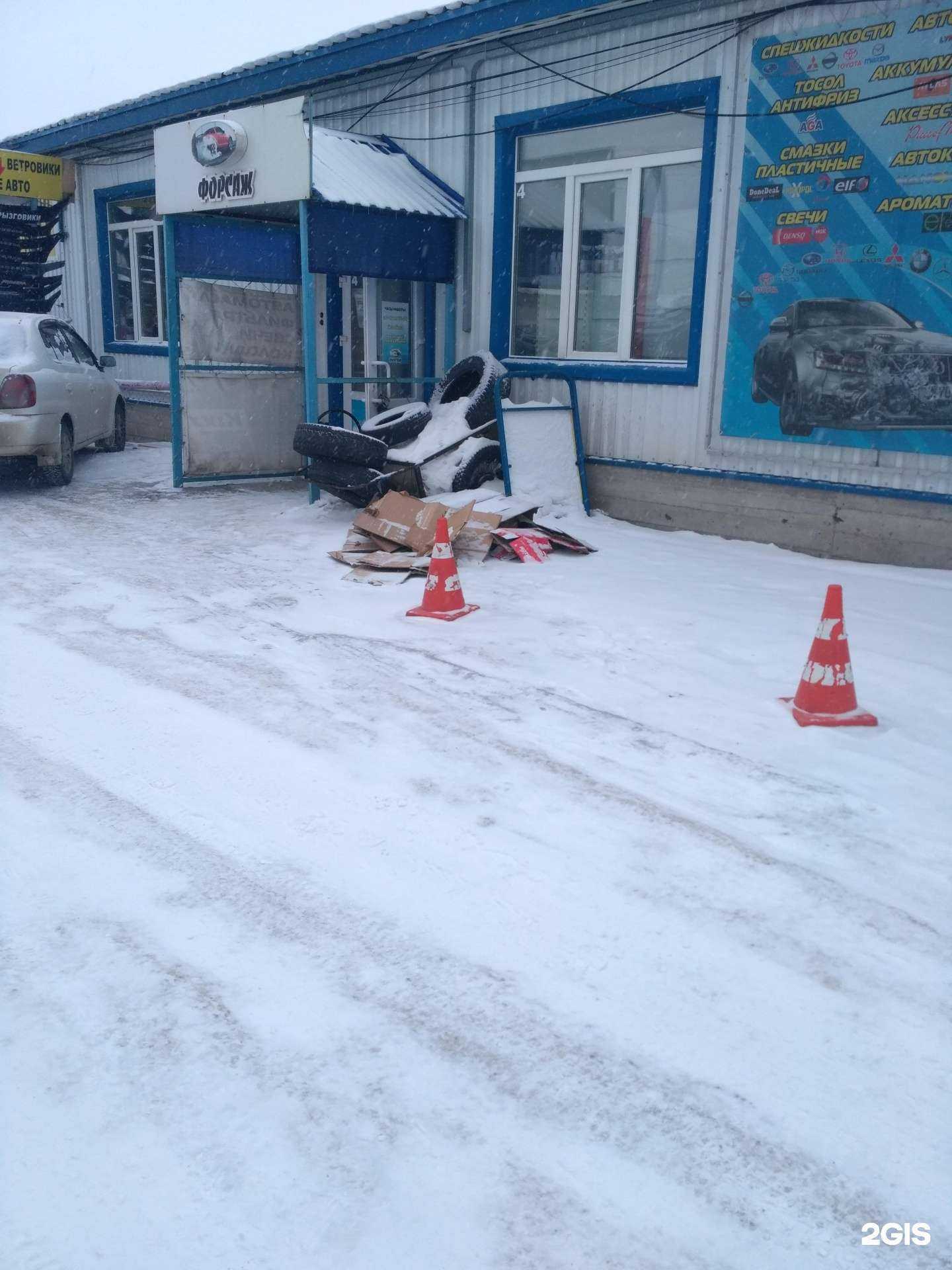 Отзывы на компанию Форсаж в Новосибирске c фото