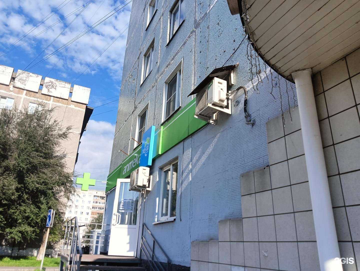 Отзывы на компанию Лека в Новокузнецке c фото