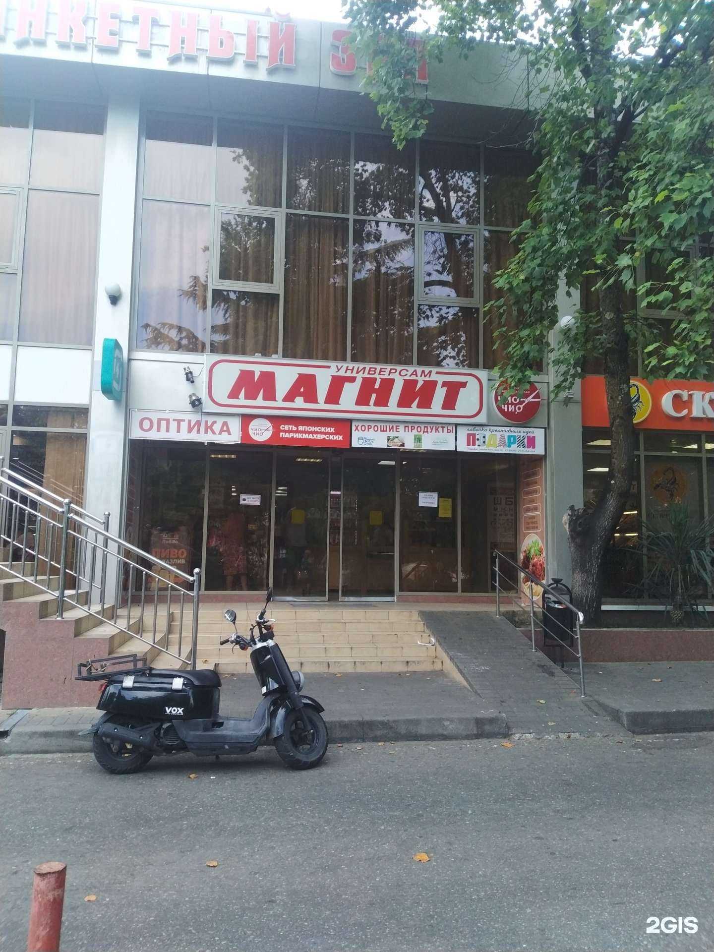 Отзывы на компанию Ешь Ореш в г. Сочи c фото