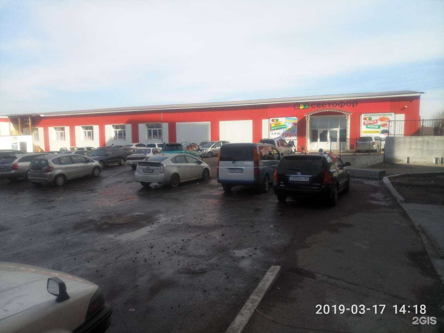 Отзывы на компанию Объединенная Текстильная Компания-Улан-Удэ в Улан-Удэ c фото - фотография 2 из 2