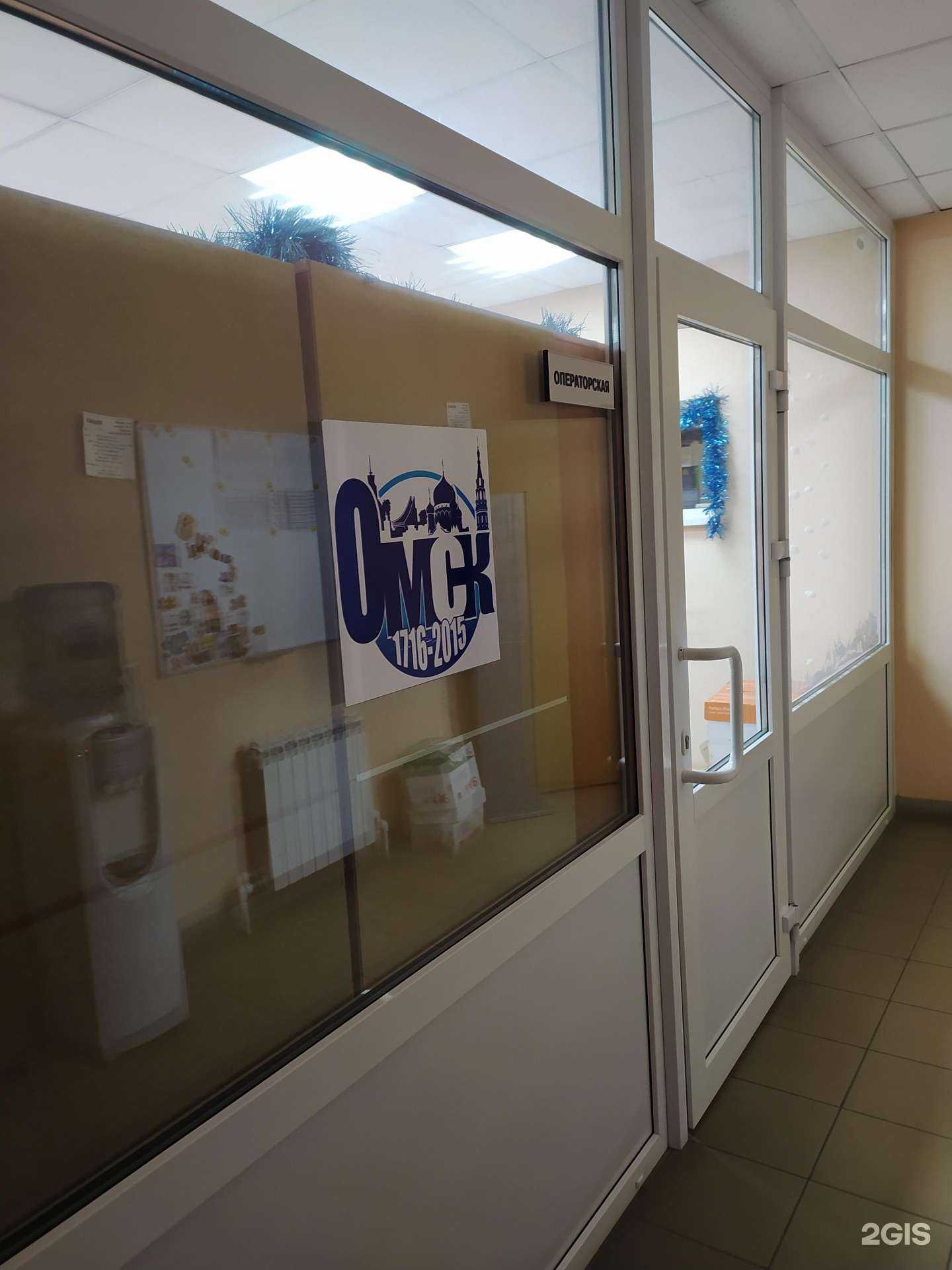 Отзывы на компанию Дистрибьюторская компания в Омске c фото