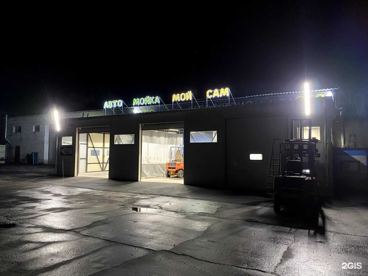 Отзывы на компанию Мой сам в Искитиме c фото