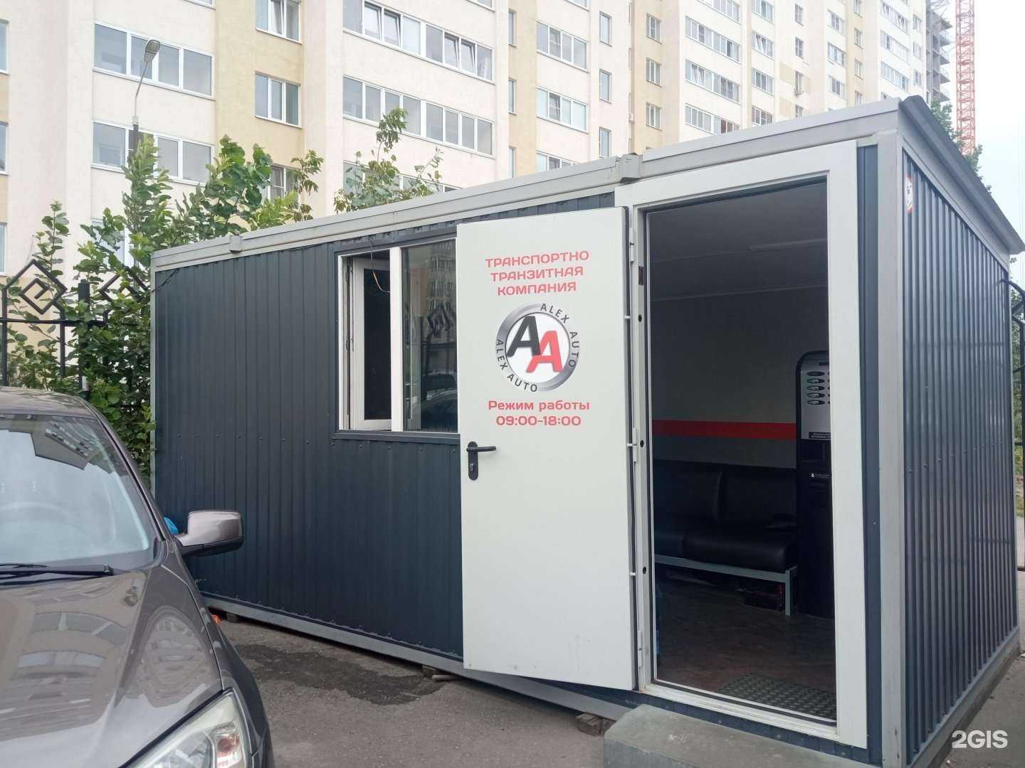 Отзывы на компанию Автолига в Пензе c фото