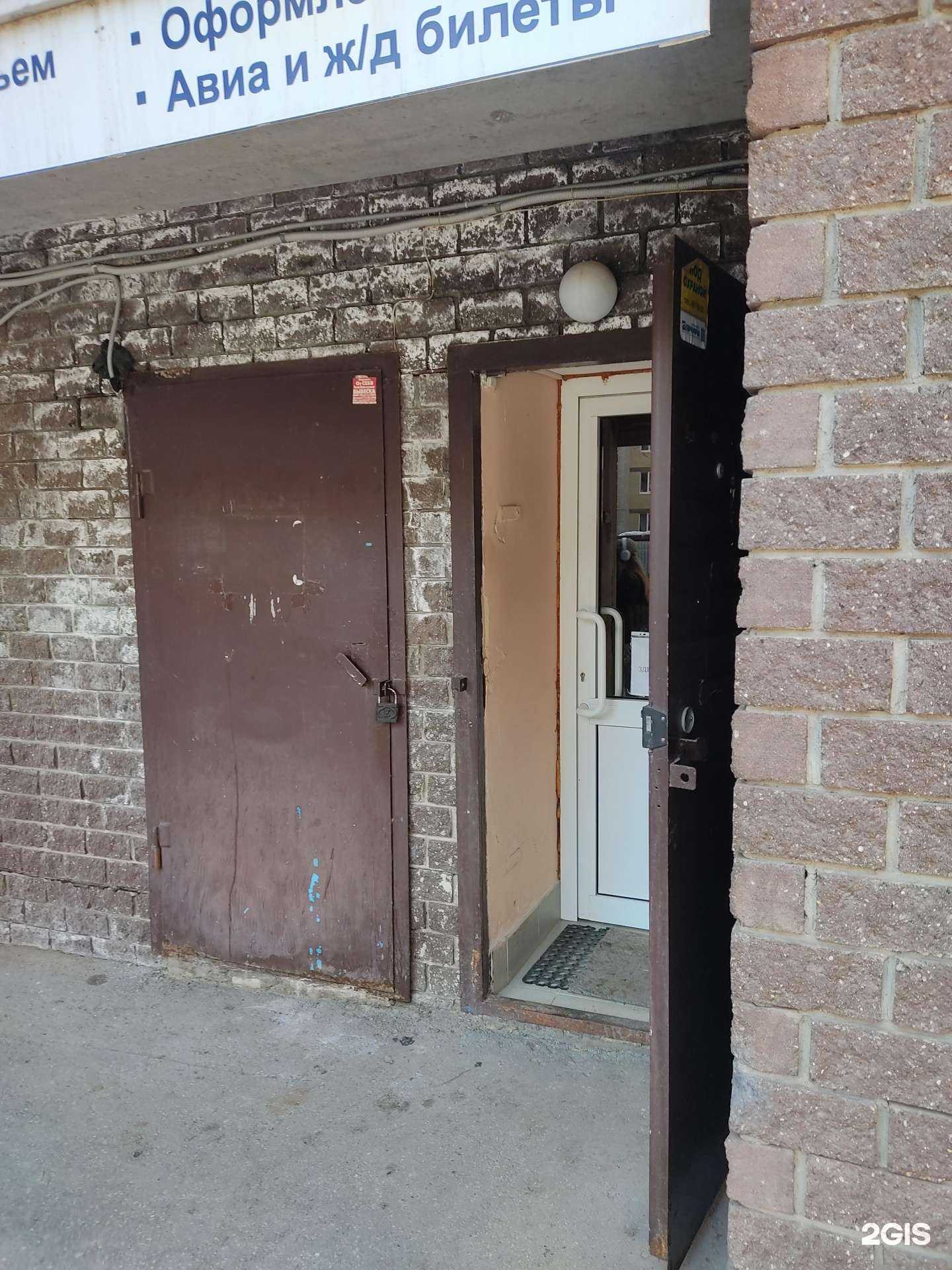 Отзывы на компанию Регион в Нижнем Новгороде c фото