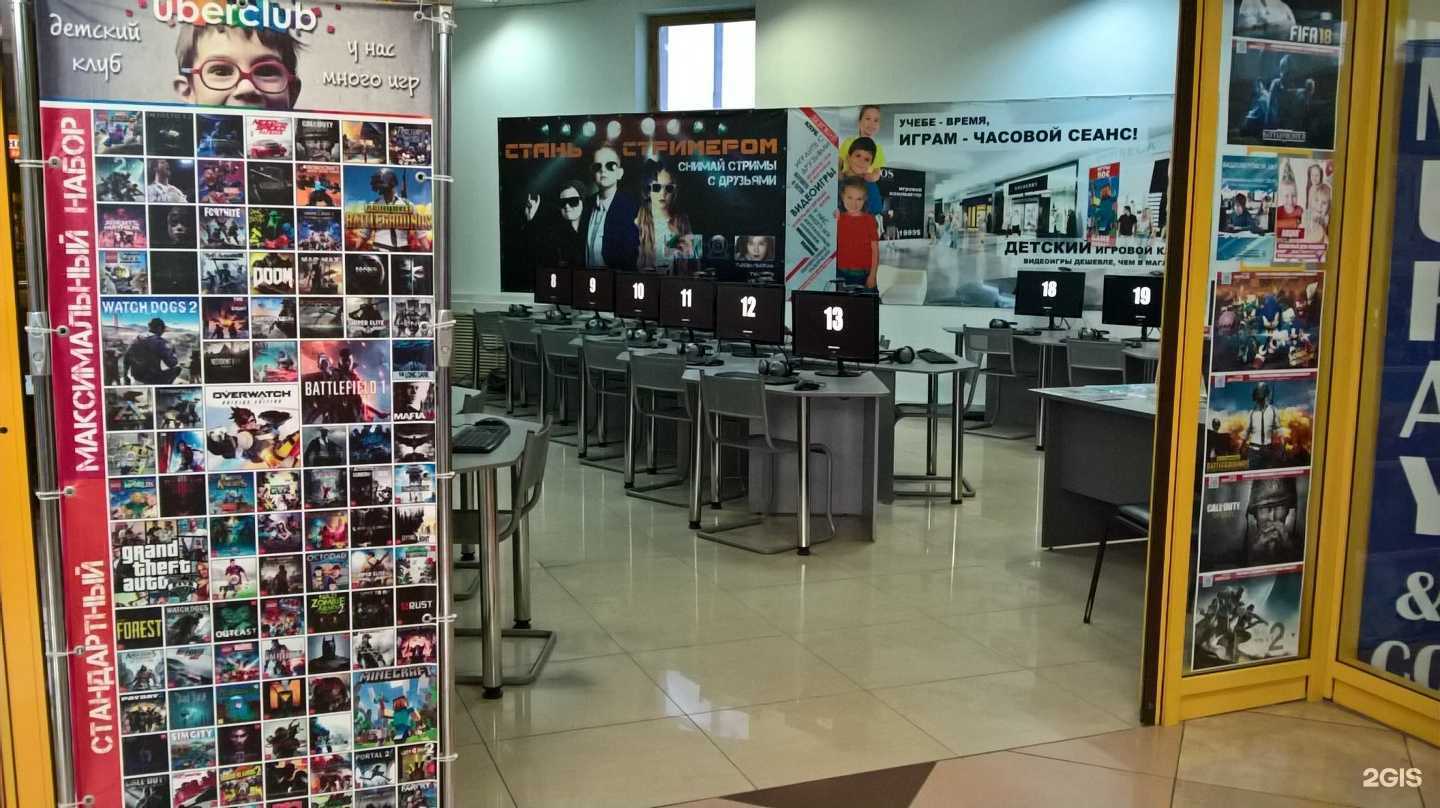 Отзывы на компанию Uberclub в Кемерове c фото