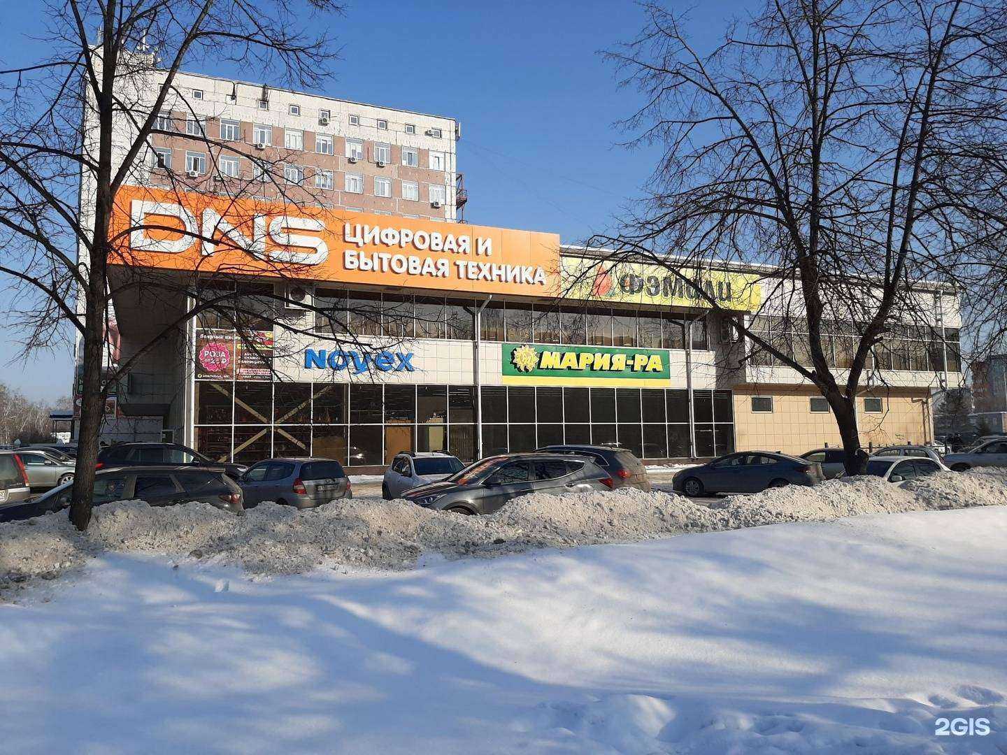 Отзывы на компанию Наблюдатель в Новокузнецке c фото - фотография 2 из 2