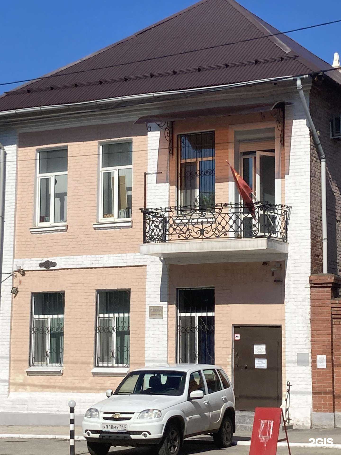 Отзывы на компанию Legality в Самаре c фото - фотография 2 из 2