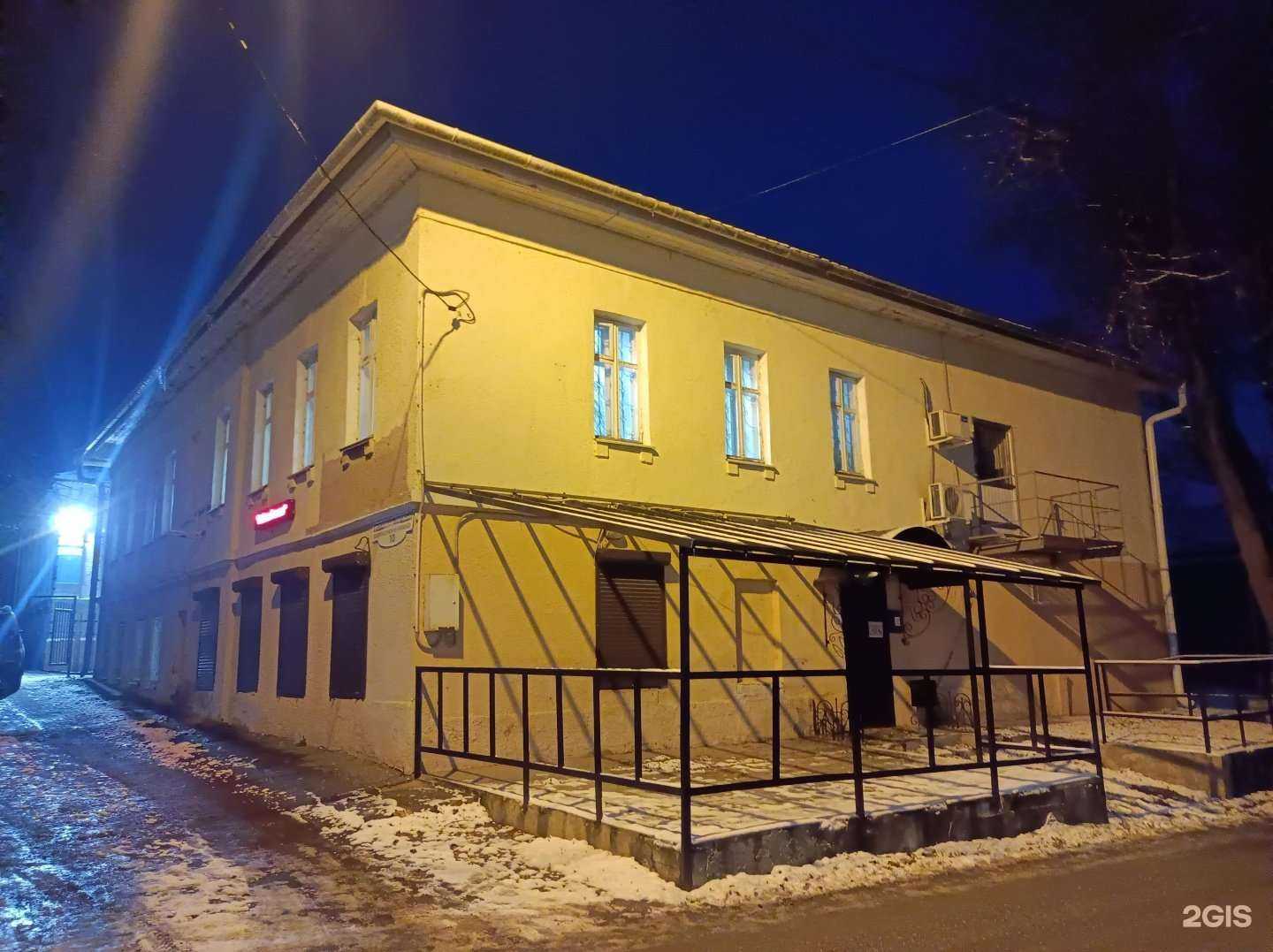 Отзывы на компанию Межрегиональный экспертно-криминалистический центр в Рузе c фото - фотография 2 из 2