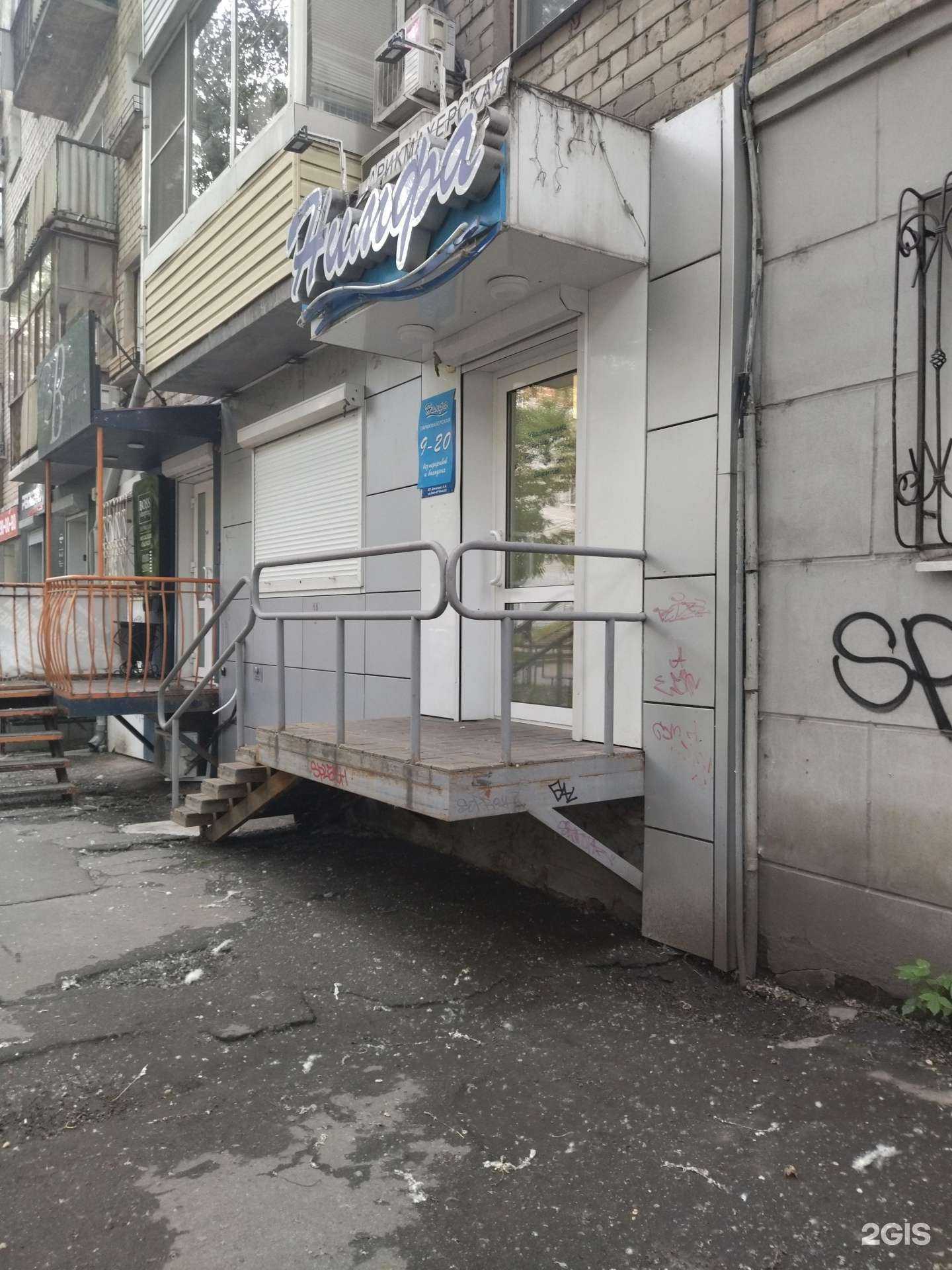 Отзывы на компанию Нимфа в Хабаровске c фото