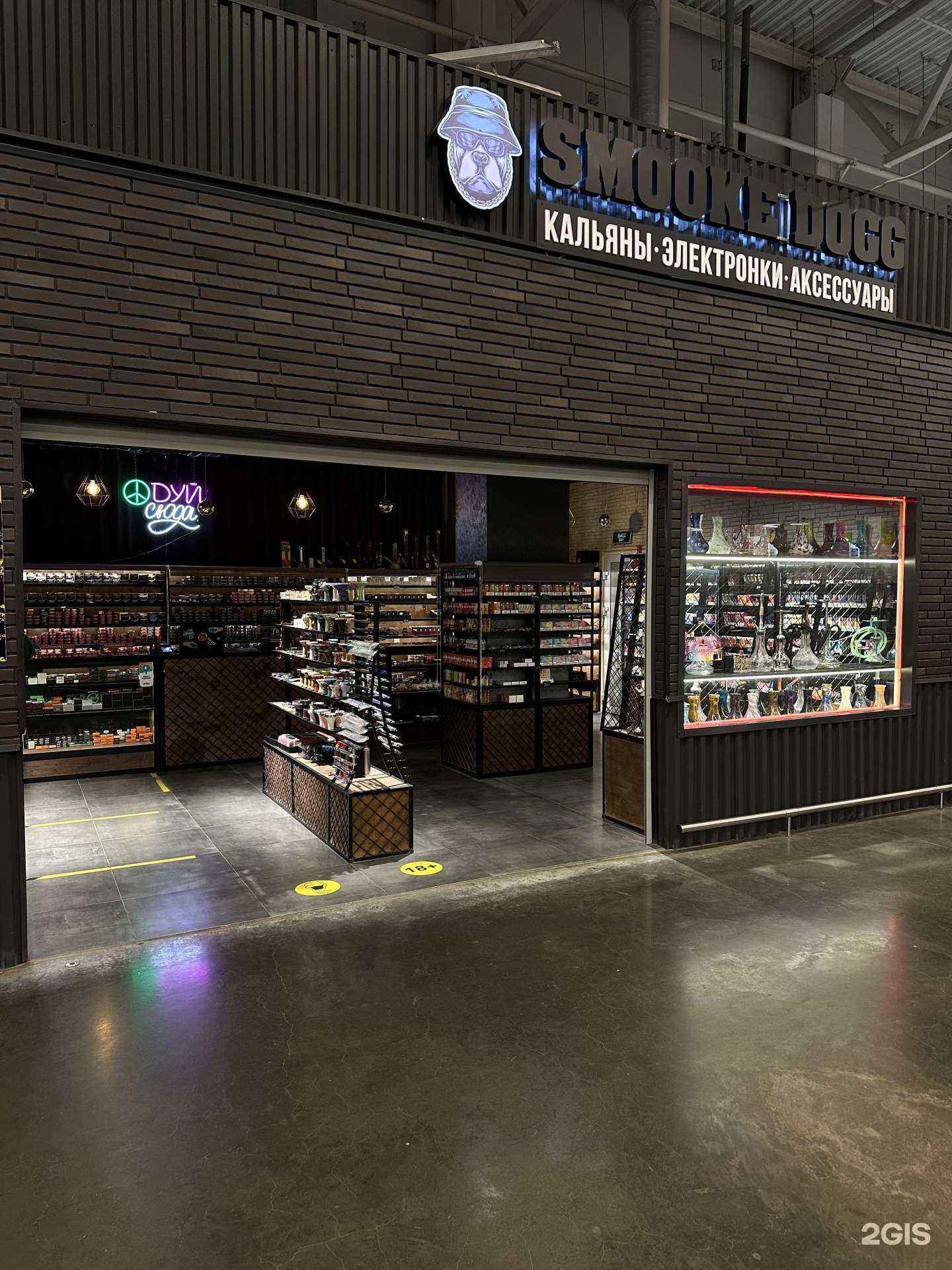 Отзывы на компанию Smooke dogg в г. Альметьевск c фото