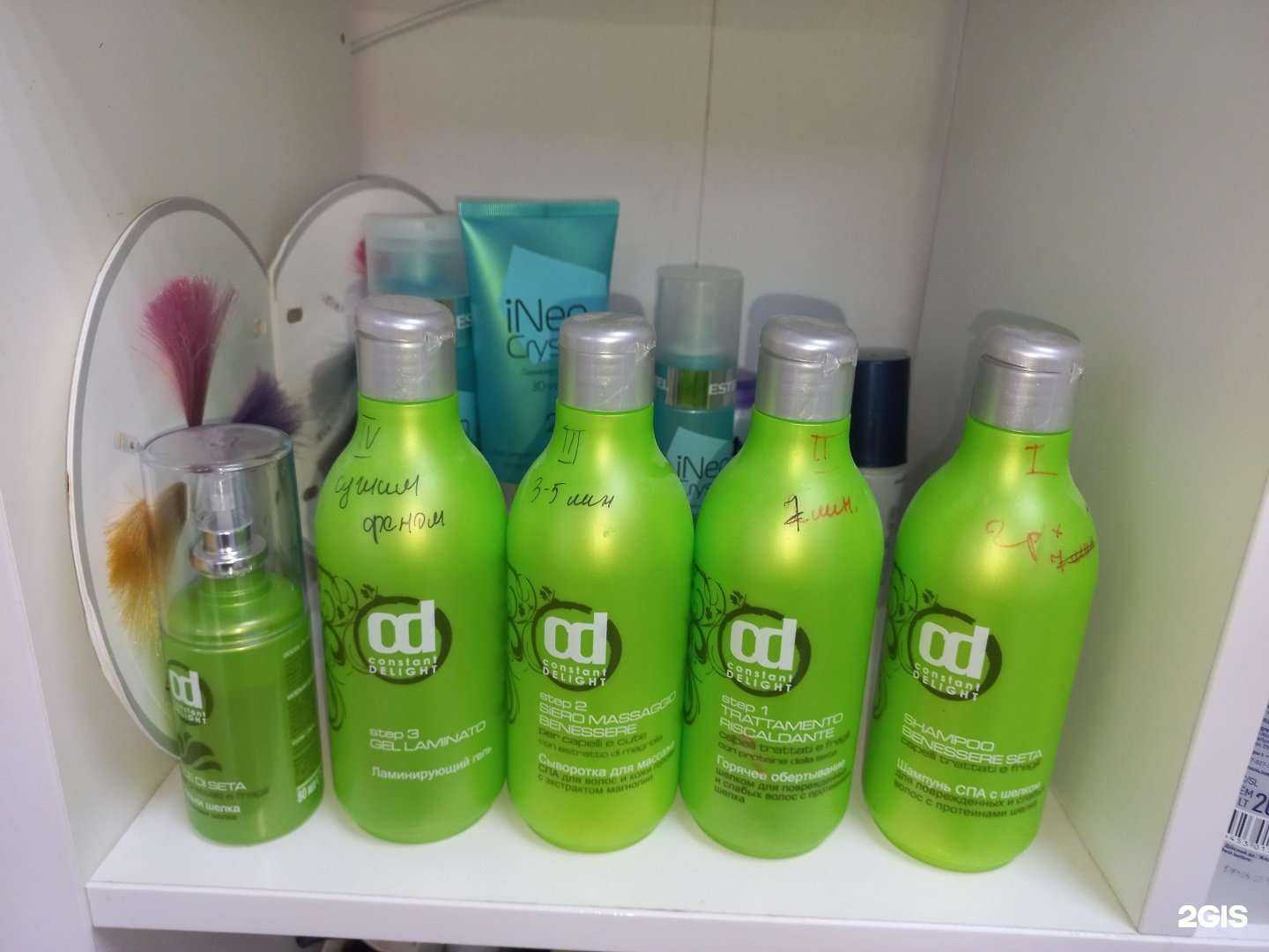 Отзывы на компанию Бигуди в Сатке c фото