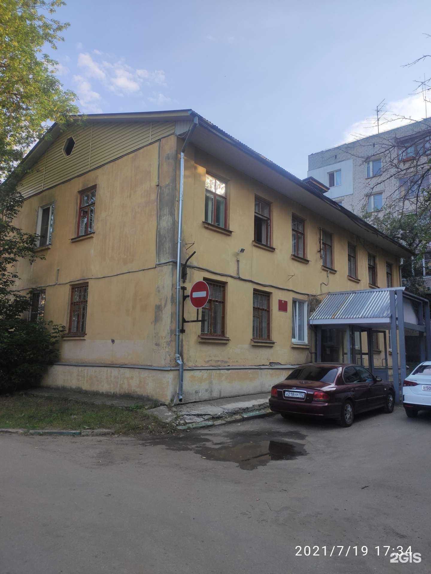 Отзывы на компанию Управление вневедомственной охраны ВНГ РФ по Нижегородской области в Нижнем Новгороде c фото