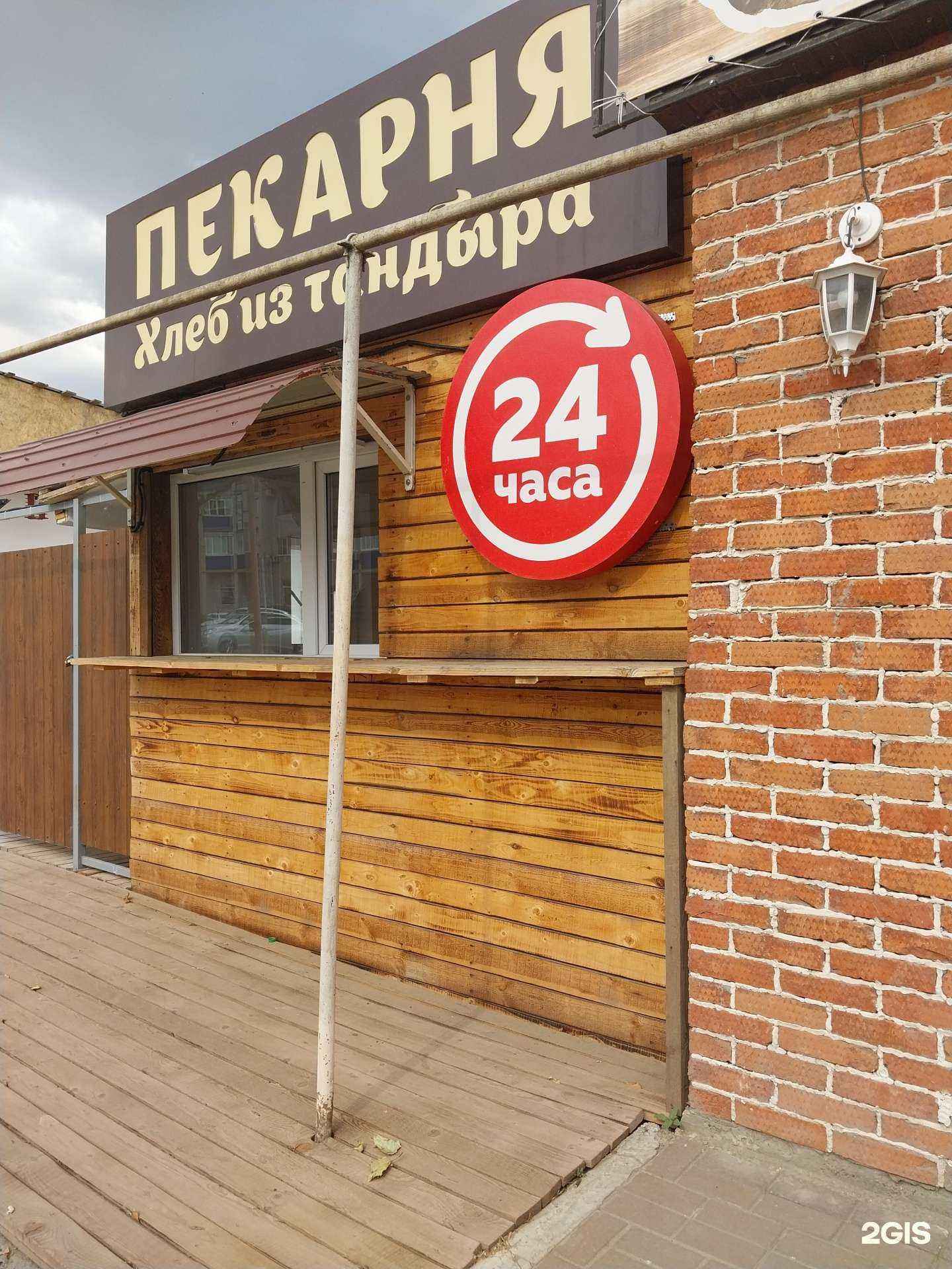 Отзывы на компанию Тандыр в Гулькевичах c фото