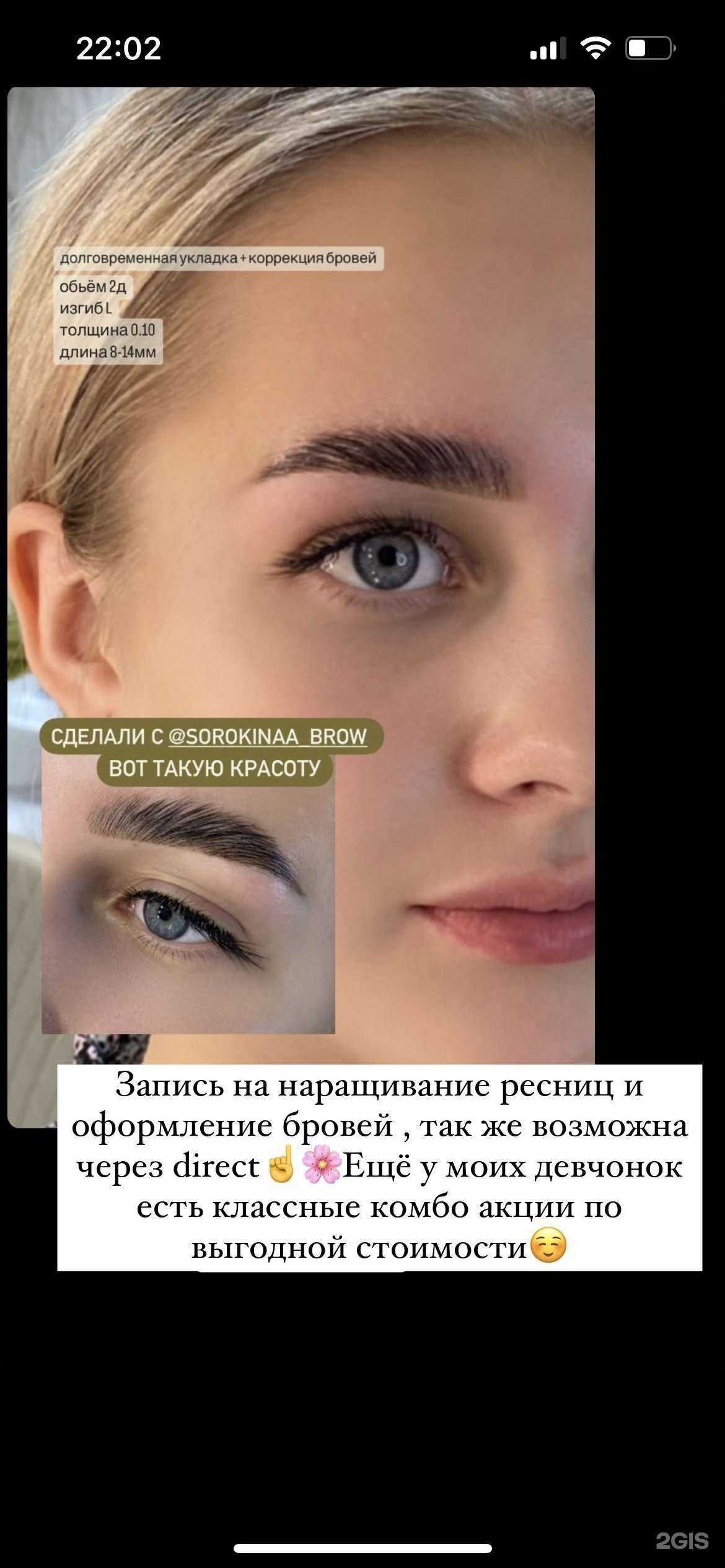 Отзывы на компанию Beauty Aura в г. Нижний Новгород c фото