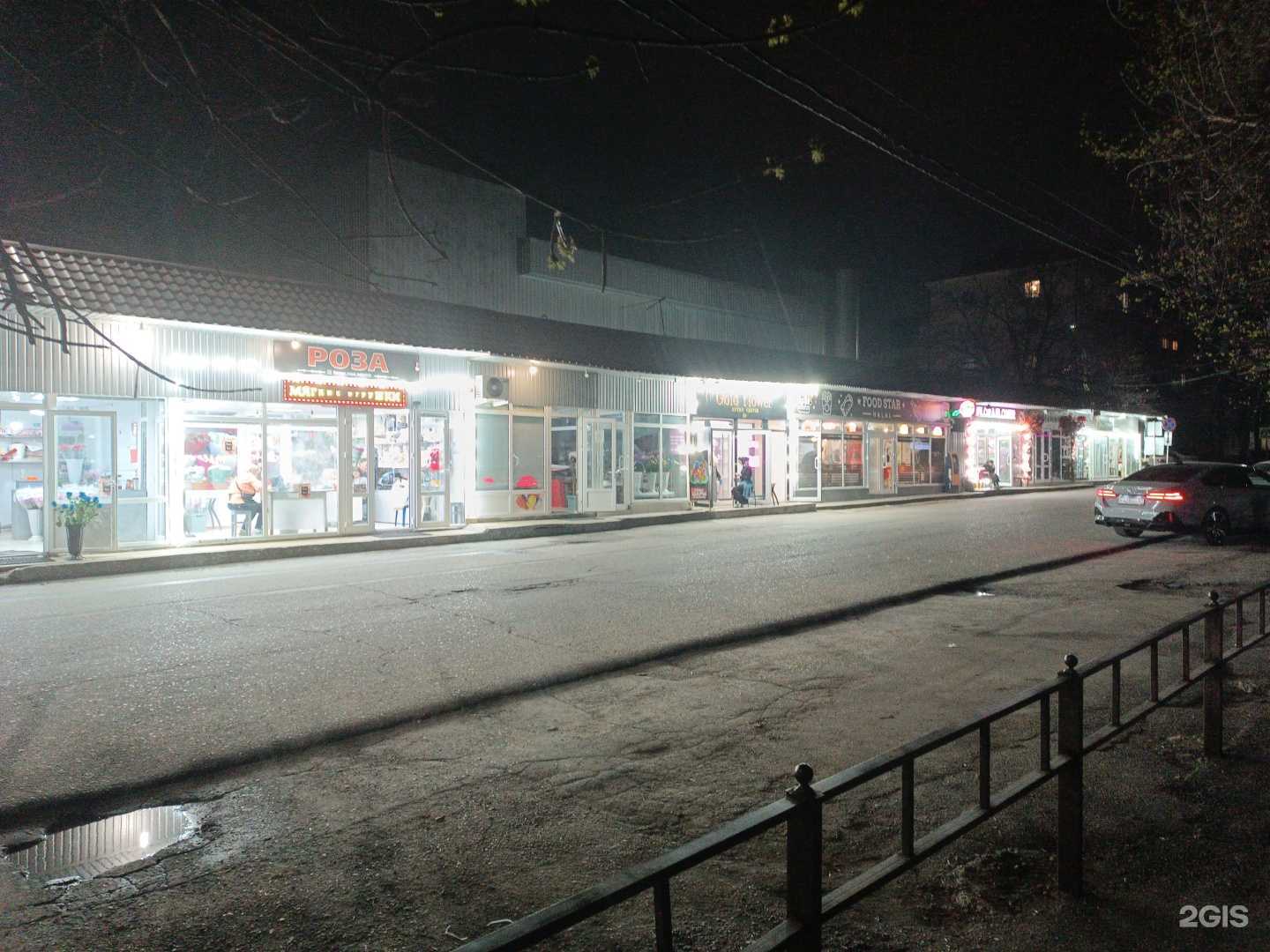 Отзывы на компанию Роза в Нальчике c фото - фотография 2 из 2