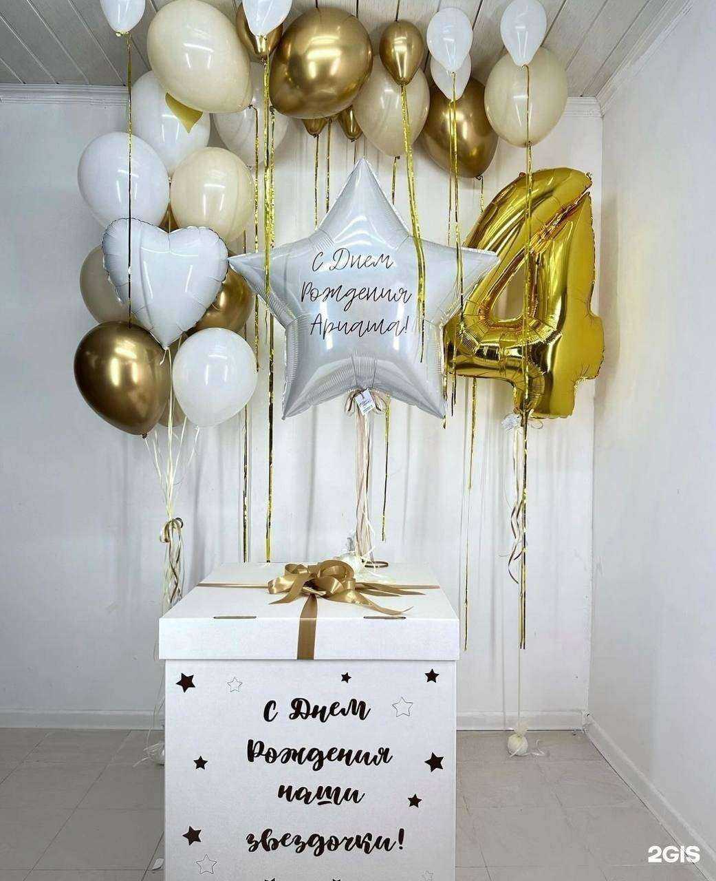 Отзывы на компанию МиШарики в г. Магнитогорск c фото