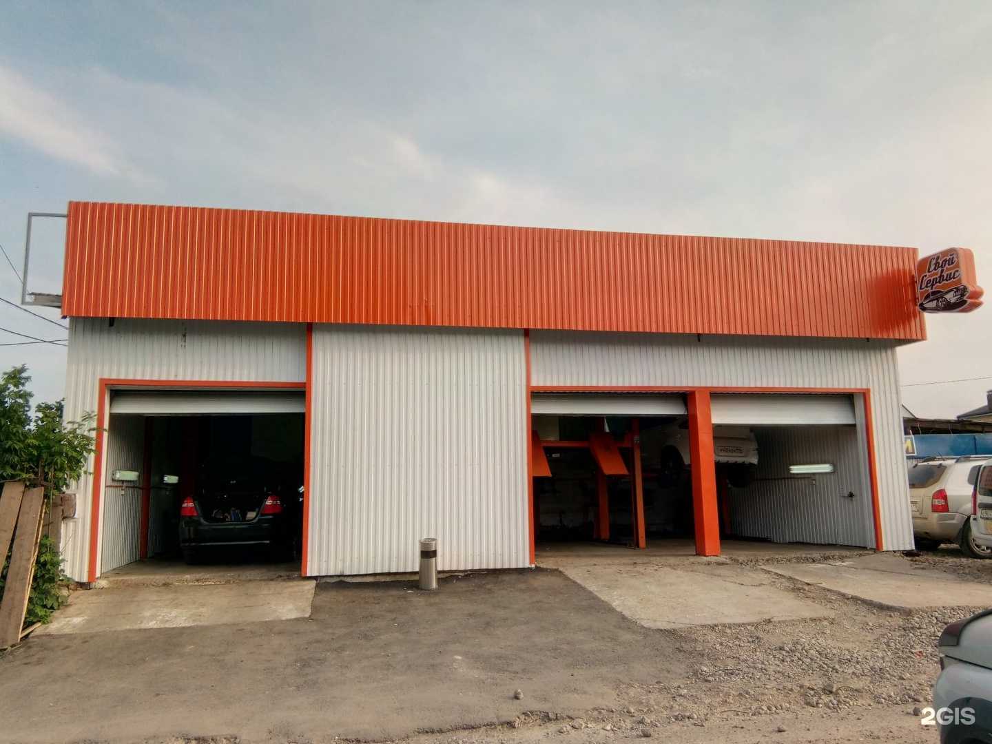 Отзывы на компанию Свой Сервис в г. Казань c фото