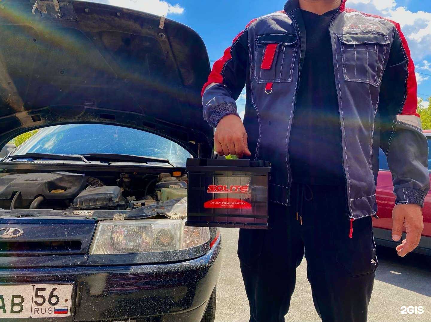 Отзывы на компанию Валекс в Орске c фото