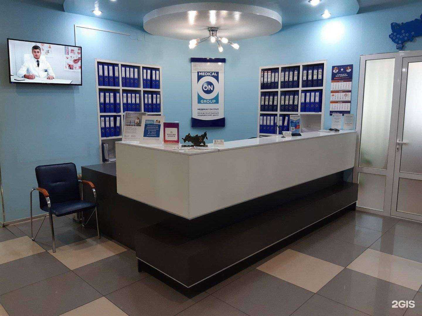 Отзывы на компанию Медикал Он Груп Иркутск в г. Иркутск c фото