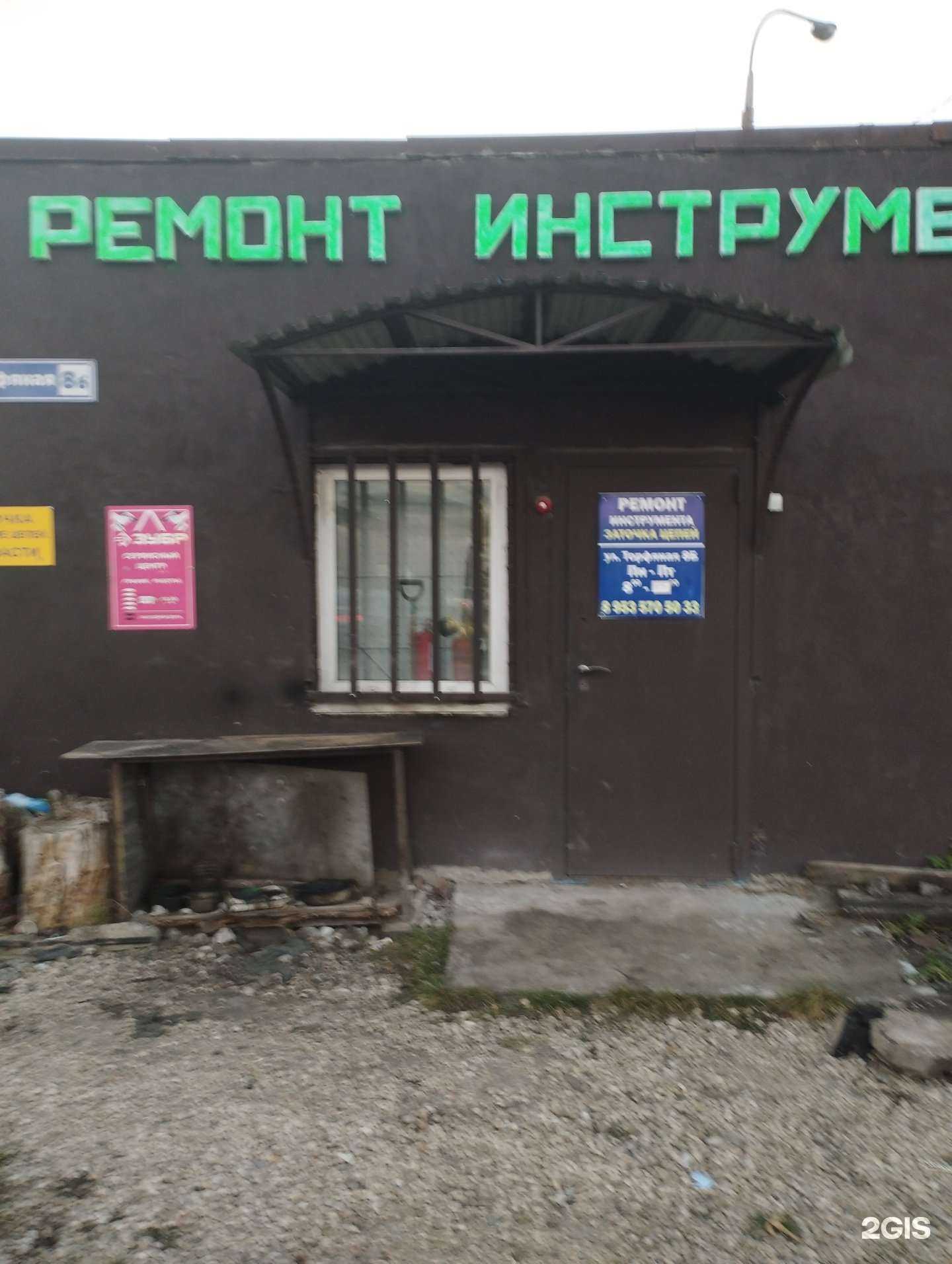 Отзывы на компанию Техно в Нижнем Новгороде c фото