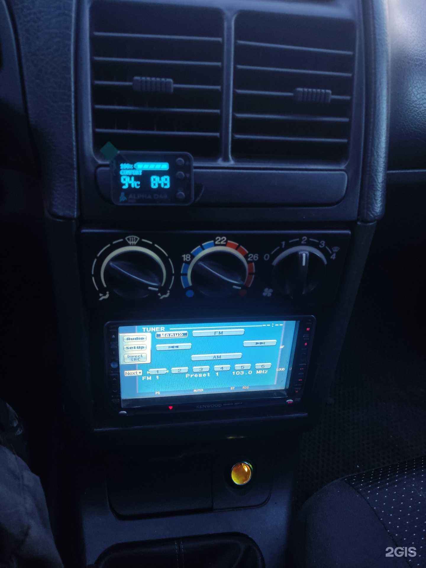 Отзывы на компанию Сектор газа-Alpha в Магнитогорске c фото