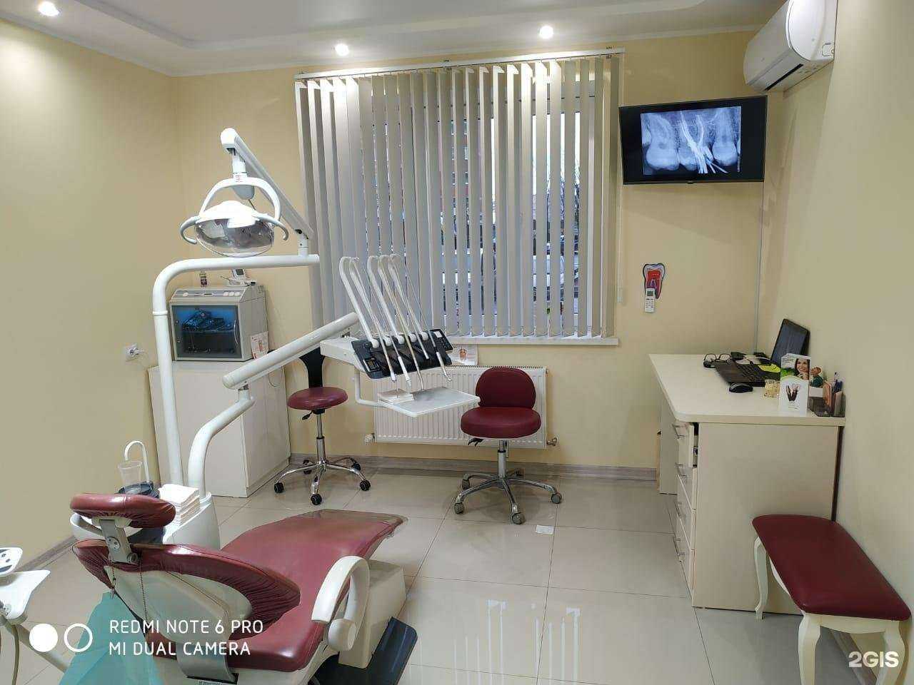 Отзывы на компанию Star-Dental в Краснодаре c фото