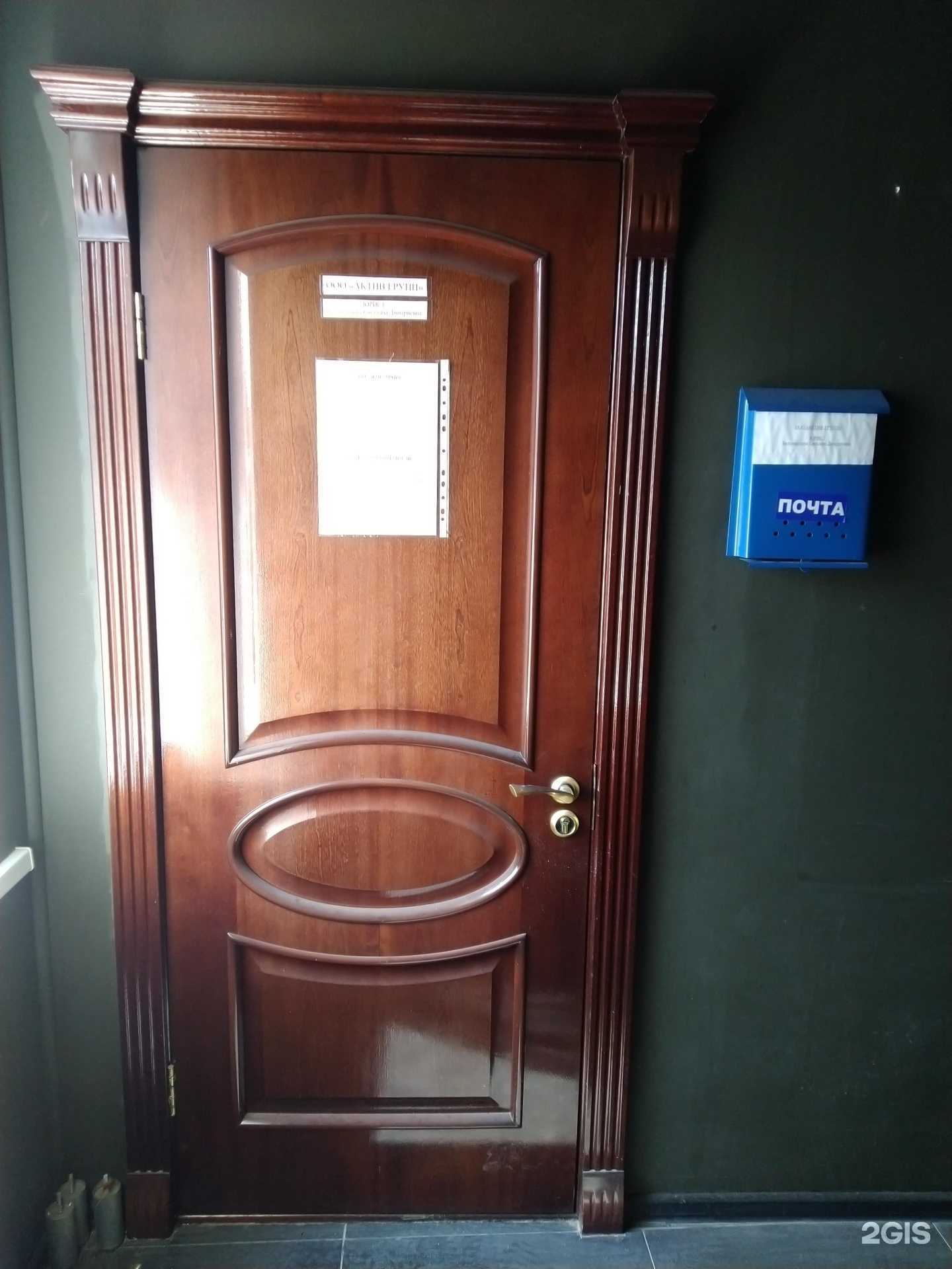 Отзывы на компанию Актив групп в Туле c фото