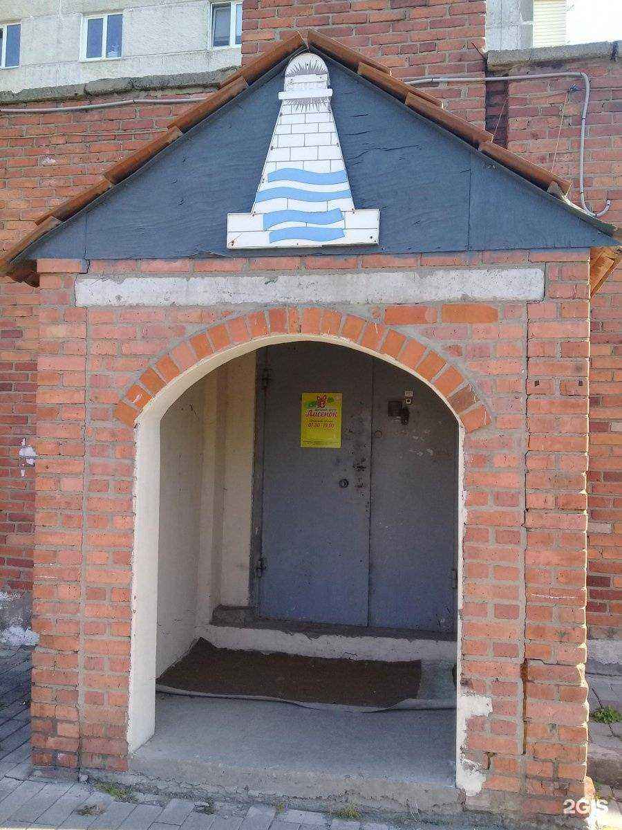 Отзывы на компанию Лисенок в Владивостоке c фото