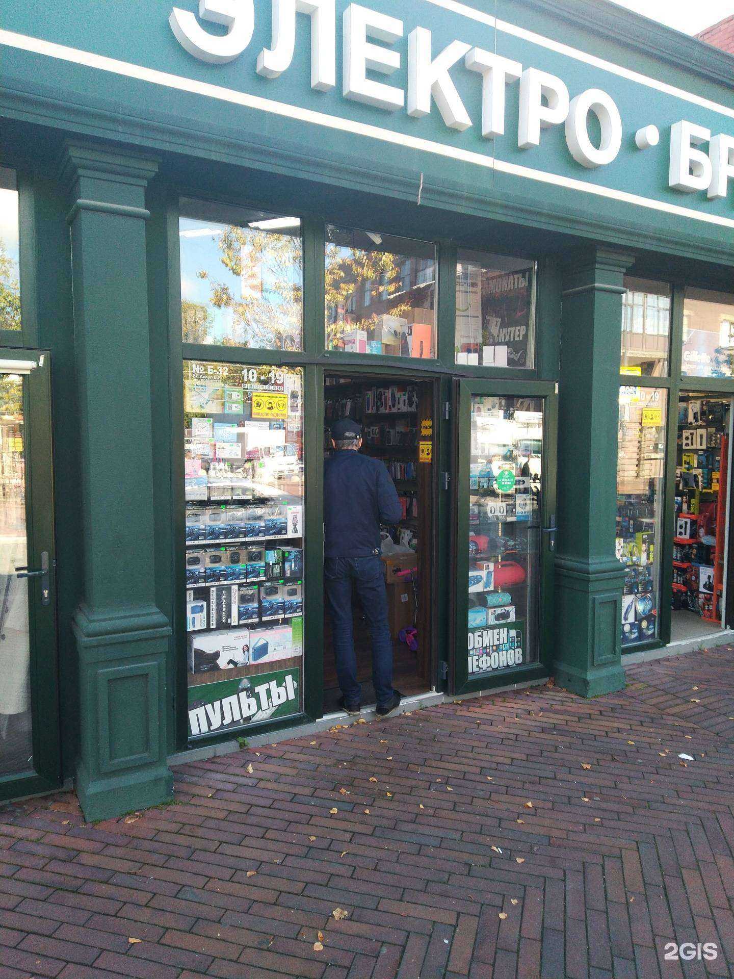 Отзывы на компанию Электро в Калининграде c фото