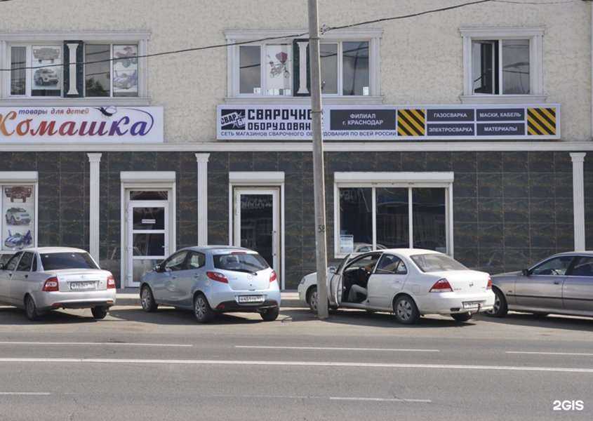 Отзывы на компанию Сварби в г. Краснодар c фото