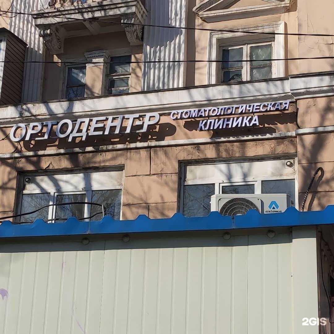 Отзывы на компанию Зеленый лист в г. Владивосток c фото