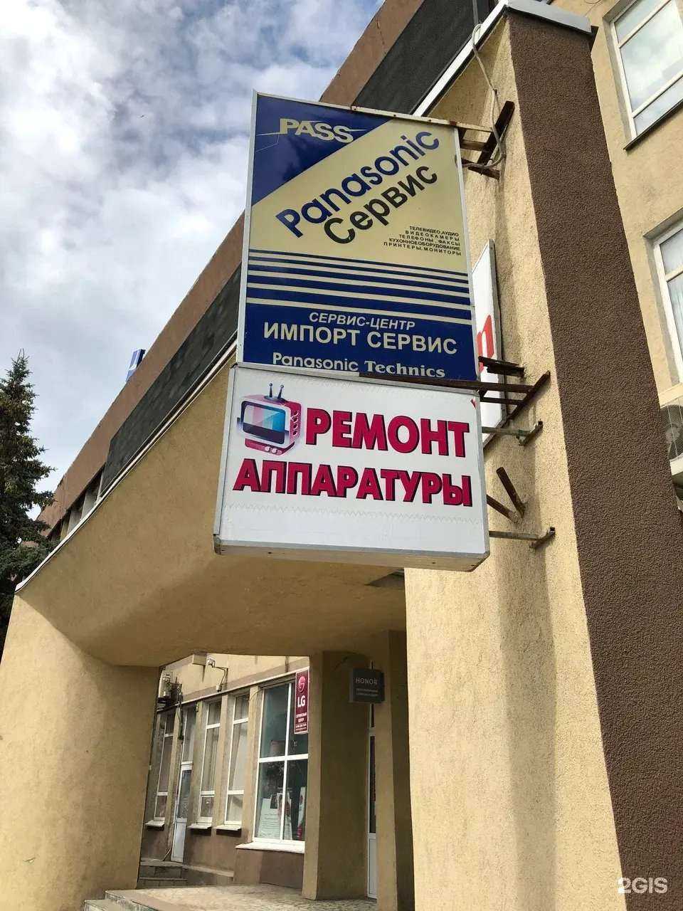 Отзывы на компанию Эпоха чистоты в г. Уфа c фото