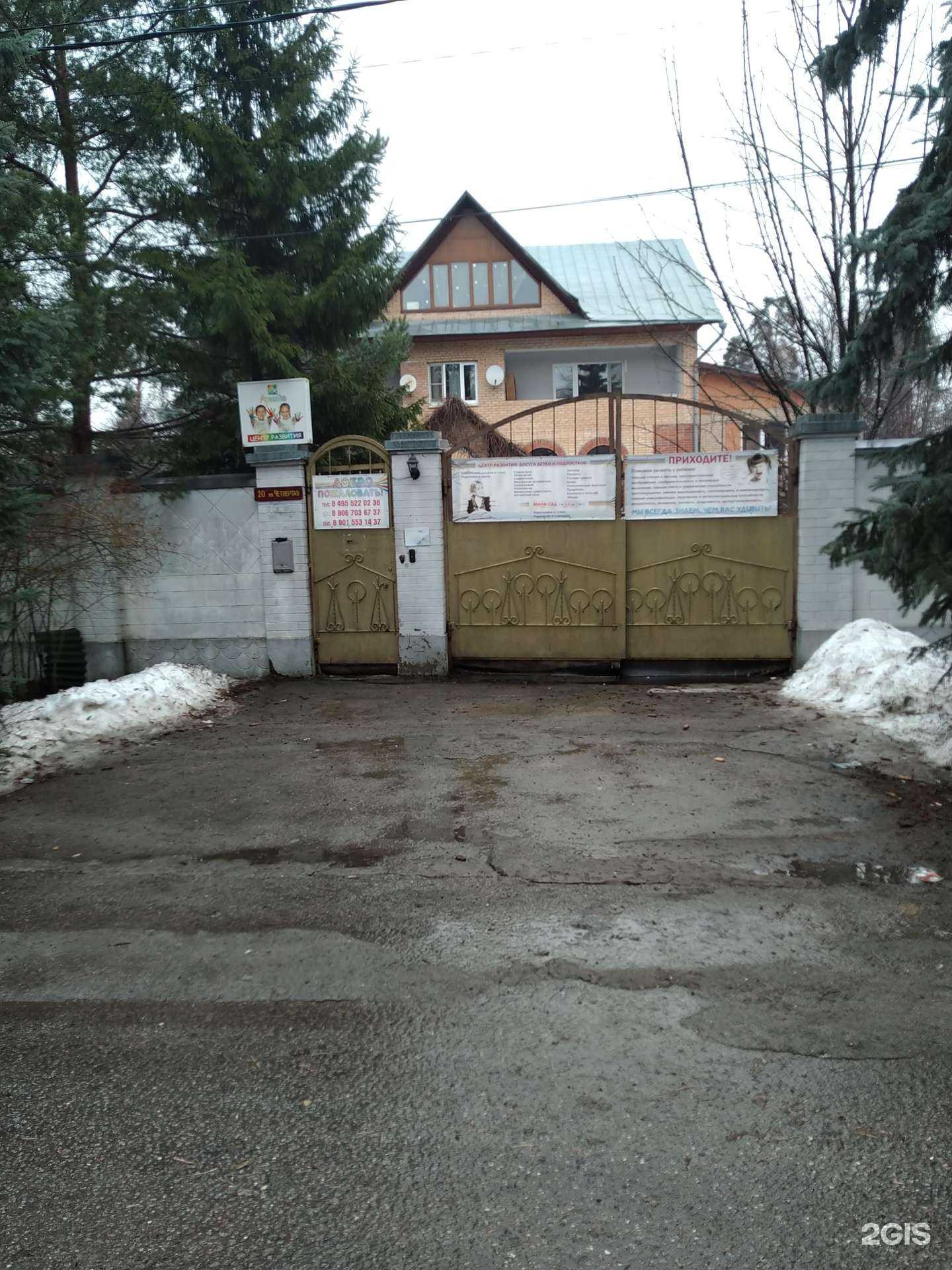 Отзывы на компанию Школа ремесел в г. Балашиха c фото