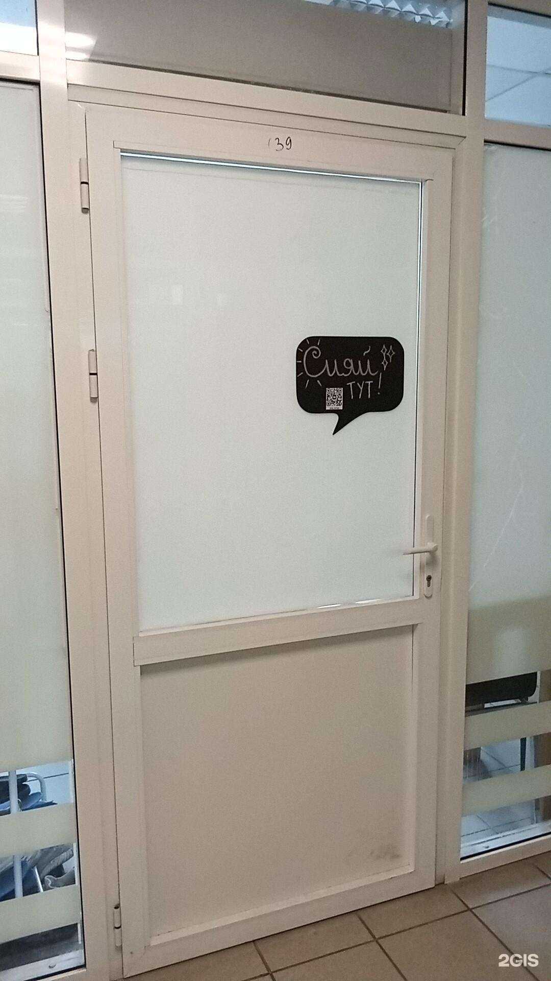 Отзывы на компанию Сияй в г. Ярославль c фото