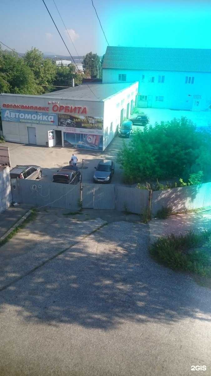 Отзывы на компанию МДК в Миассе c фото - фотография 2 из 2