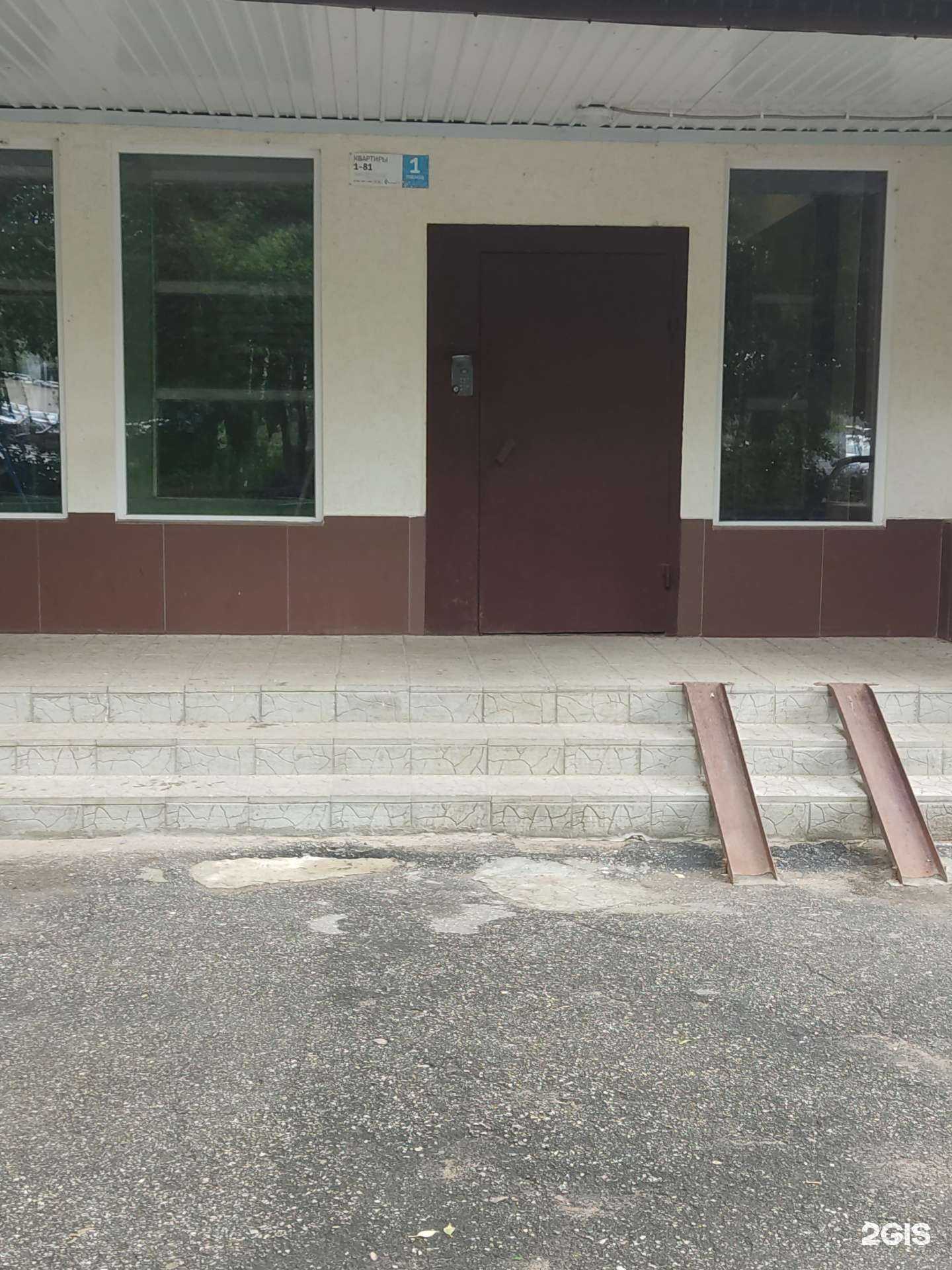 Отзывы на компанию Магнит косметик в Нижнем Новгороде c фото - фотография 2 из 2