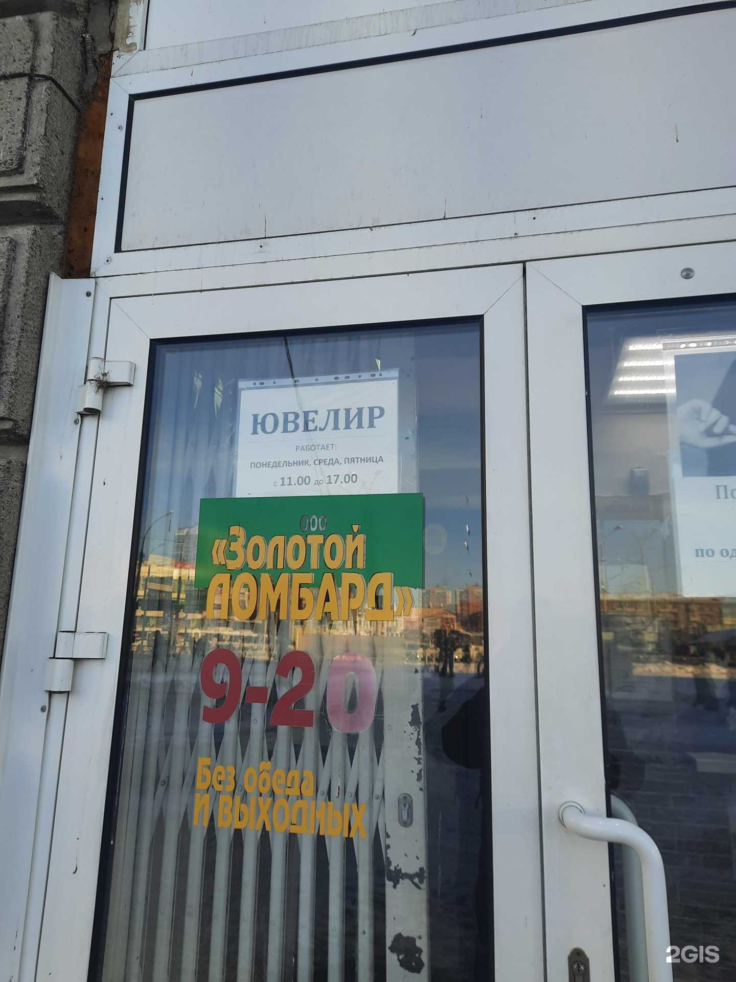 Отзывы на компанию Торгово-ремонтная мастерская в Новосибирске c фото